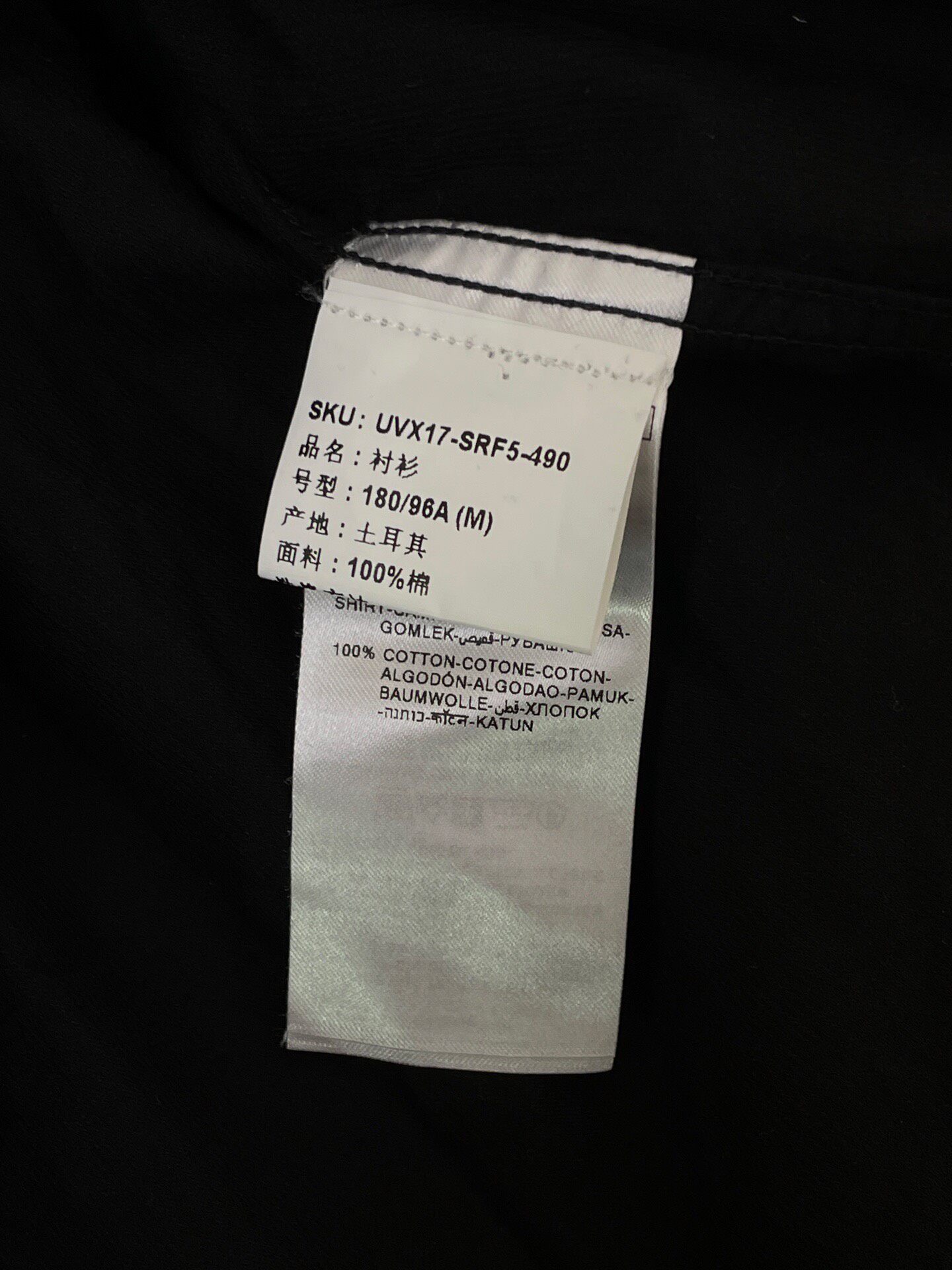 Zegna Men’s Black Cotton Corduroy Shirt — back