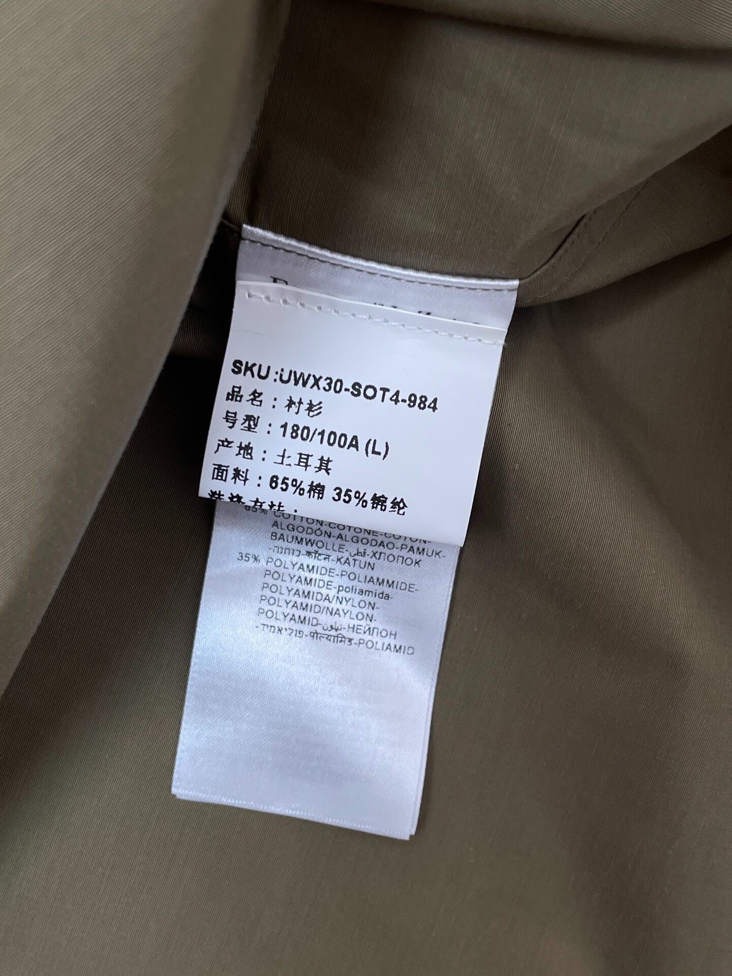 Zegna Shirt-Style Nylon Jacket — back