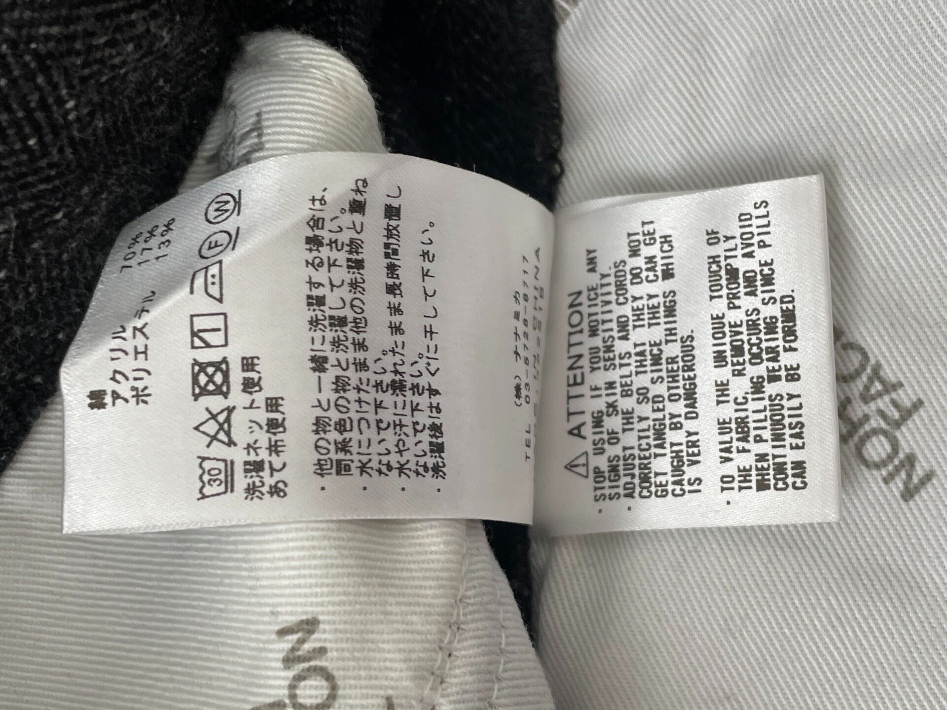 The North Face Purple Label Casual Pants — label