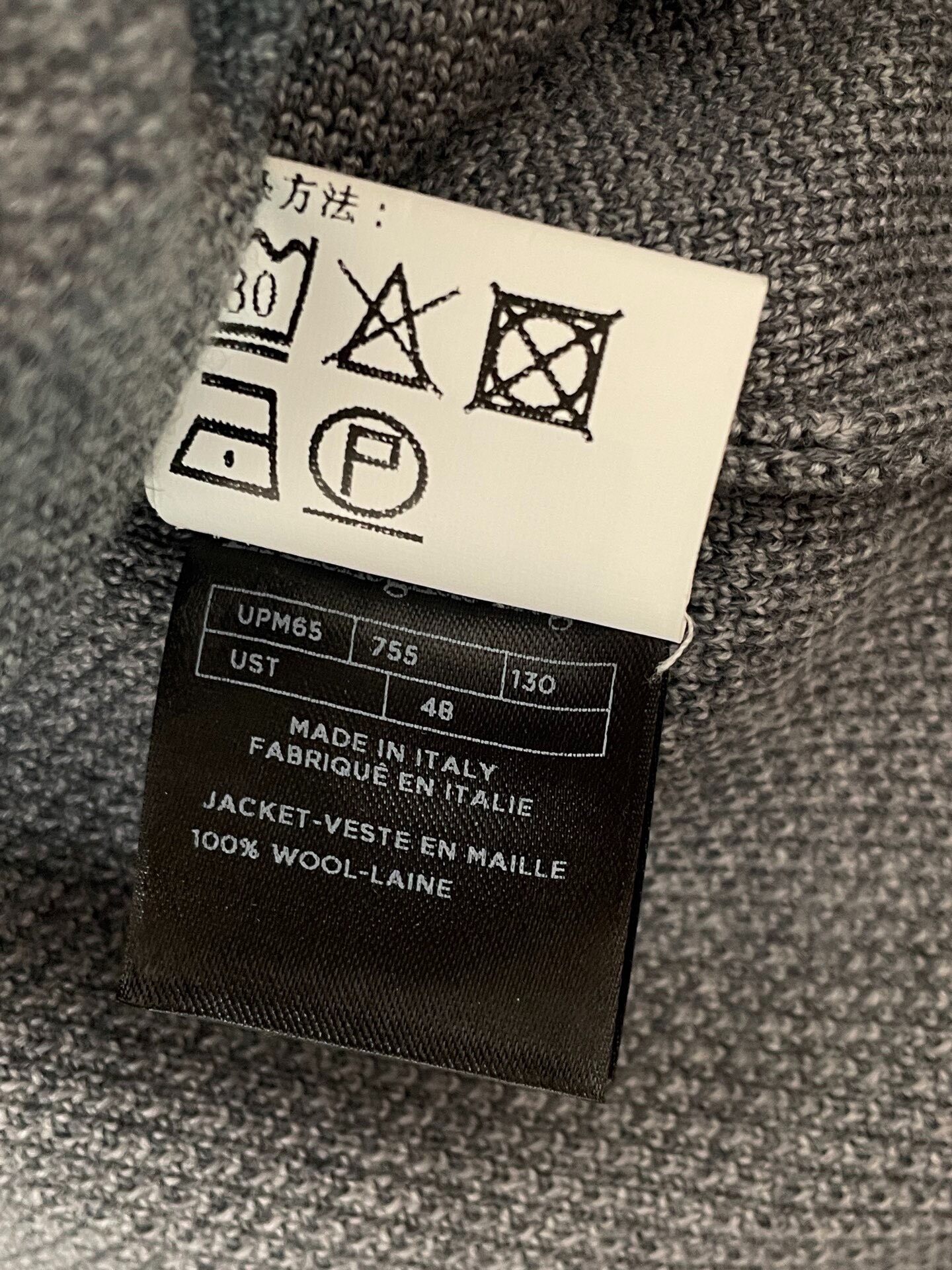 Ermenegildo Zegna Wool Knit Cardigan — label