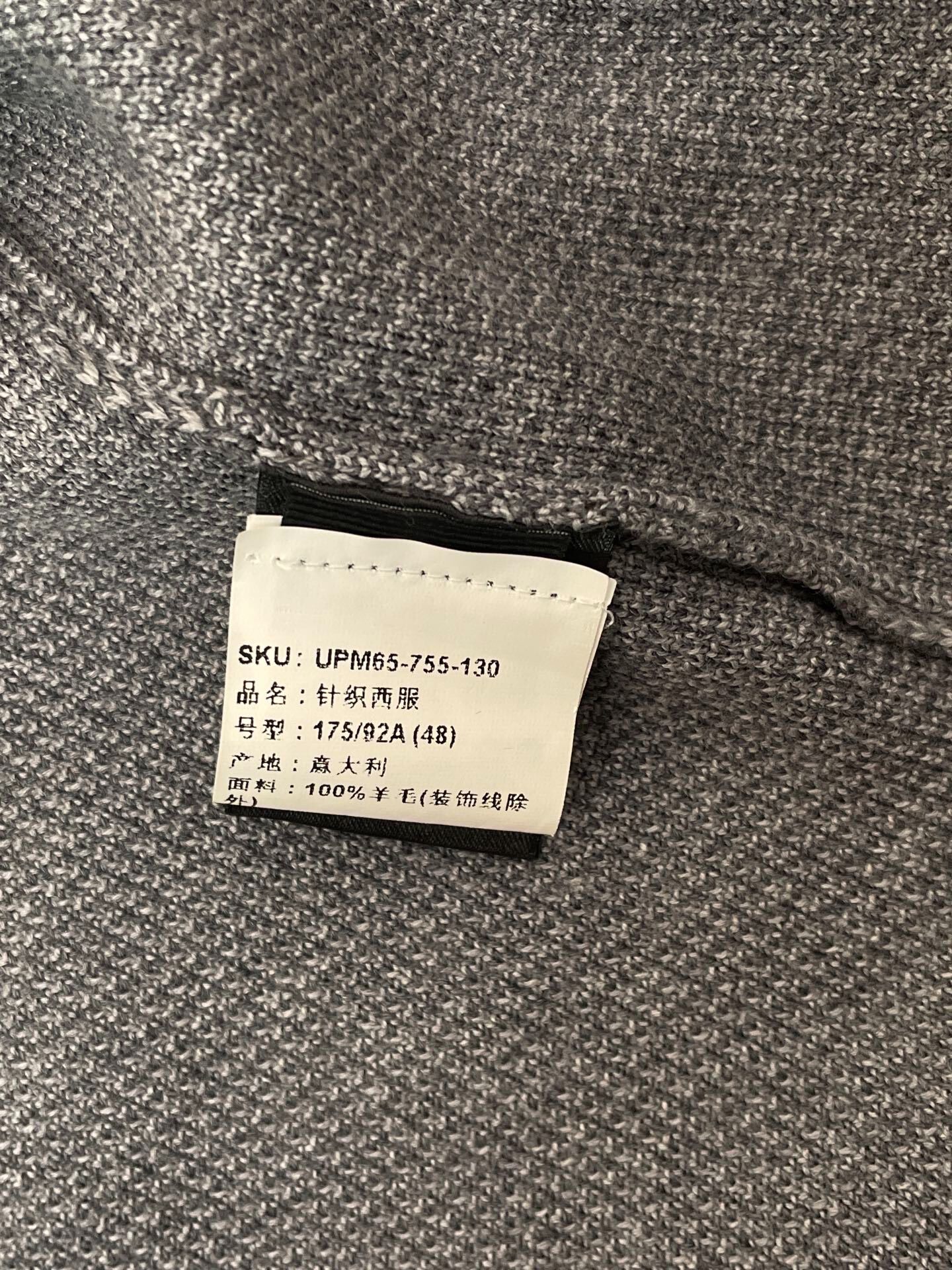 Ermenegildo Zegna Wool Knit Cardigan — back