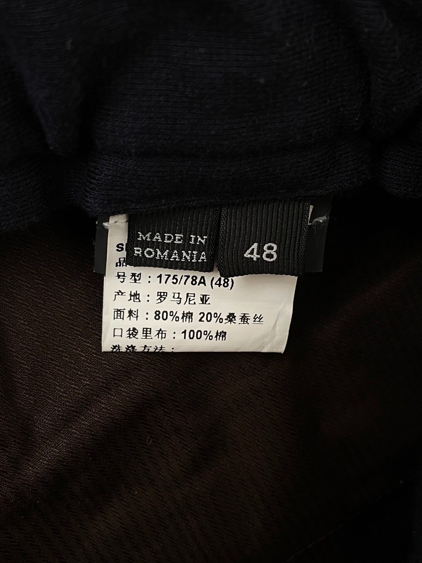 Ermenegildo Zegna Navy Jogger Pants — detail