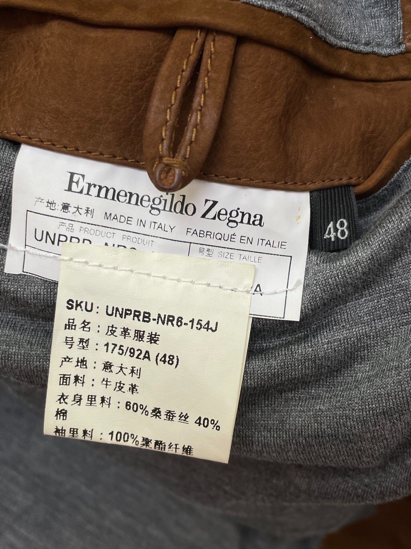 Zegna Brown Suede Classic Jacket — label