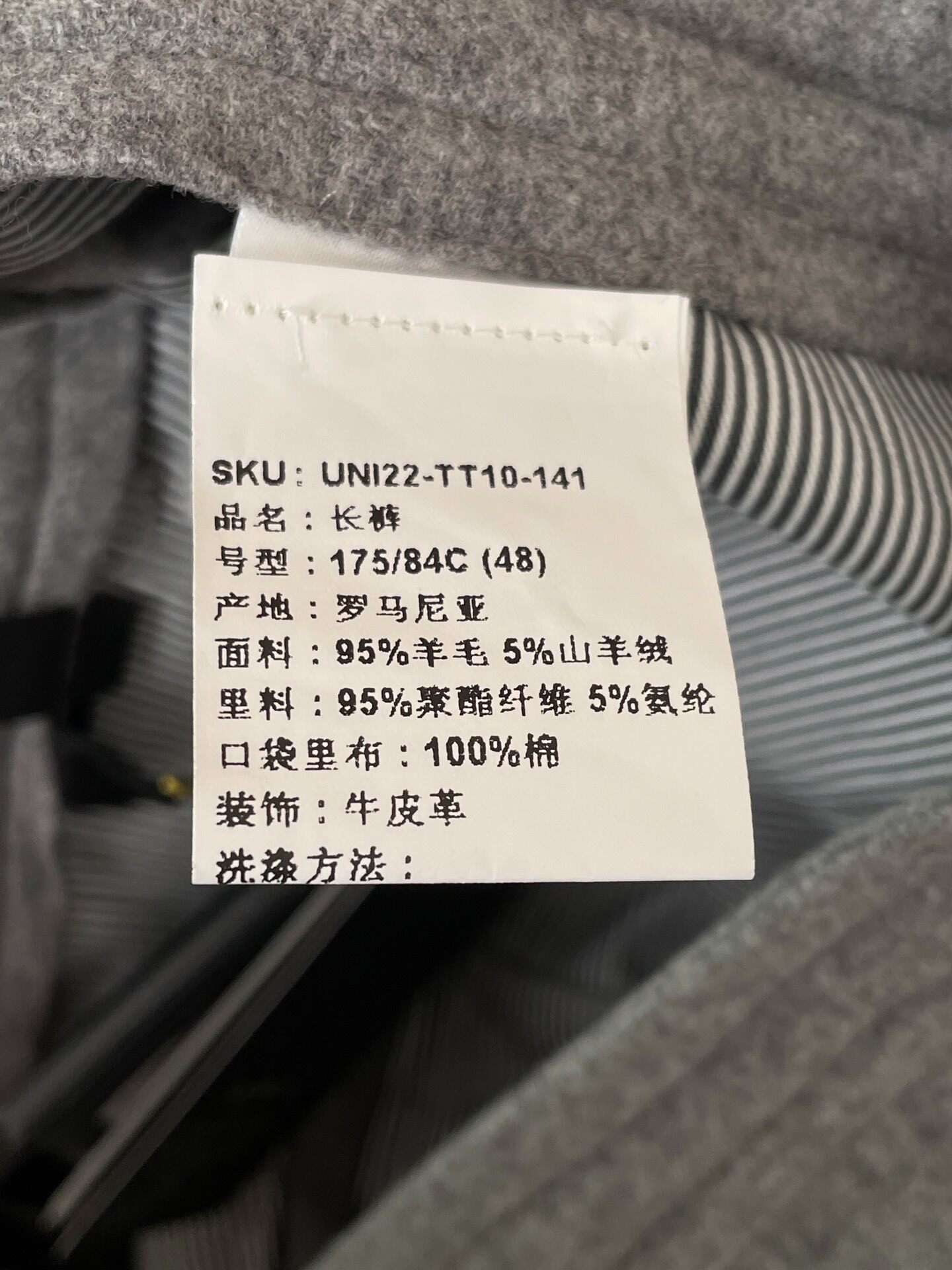 Zegna New Gray Wool Cashmere Casual Pants — back