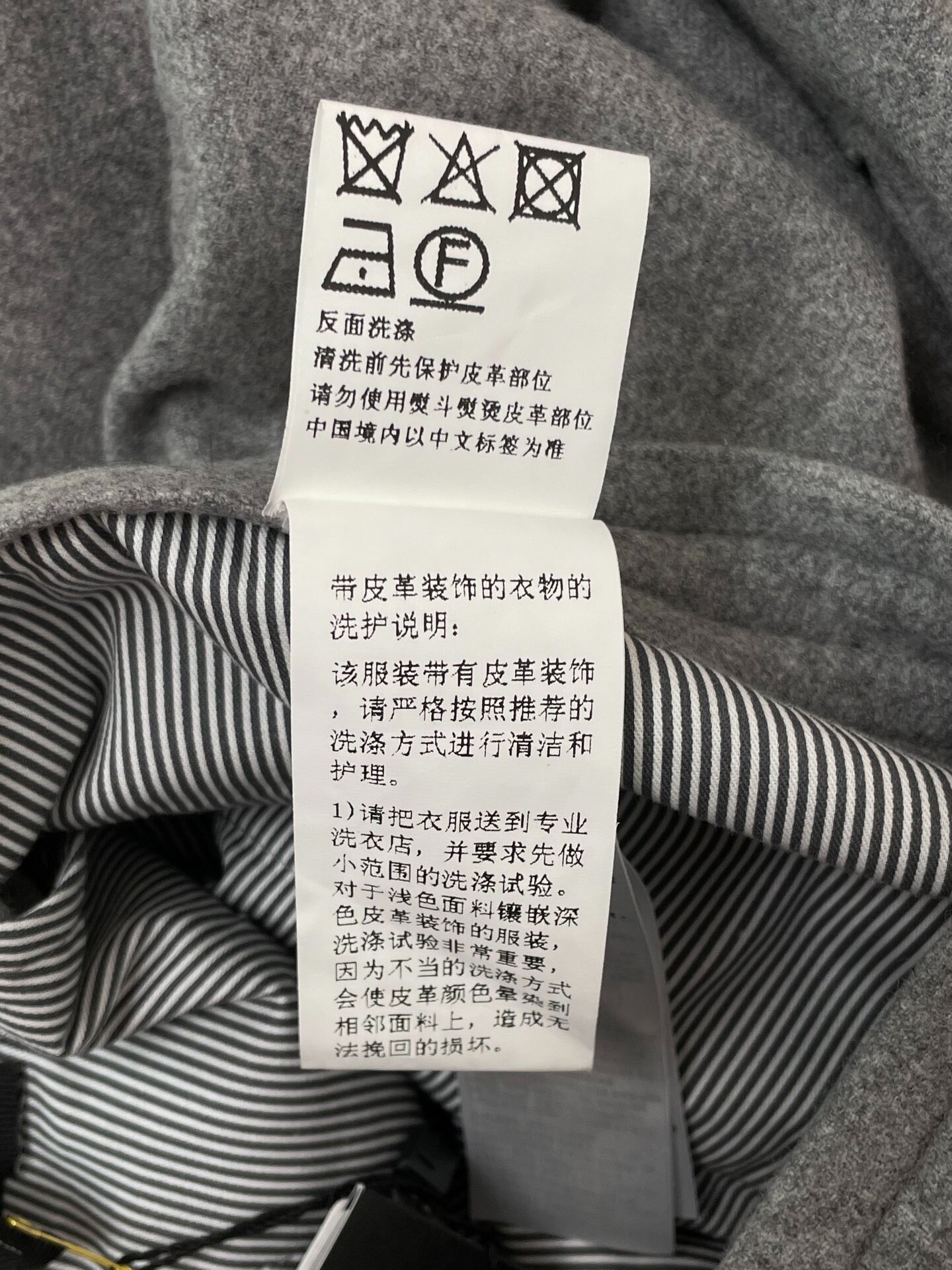 Zegna New Gray Wool Cashmere Casual Pants — label
