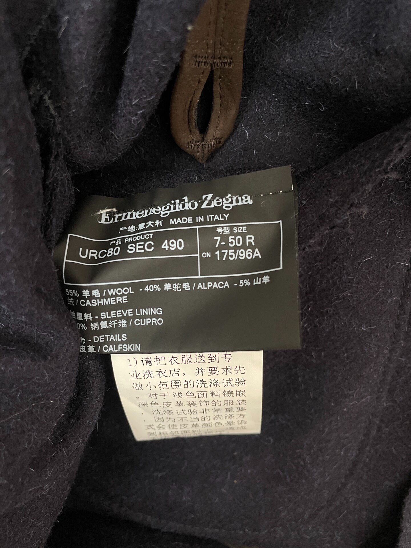 Ermenegildo Zegna Dark Blue Blazer — back