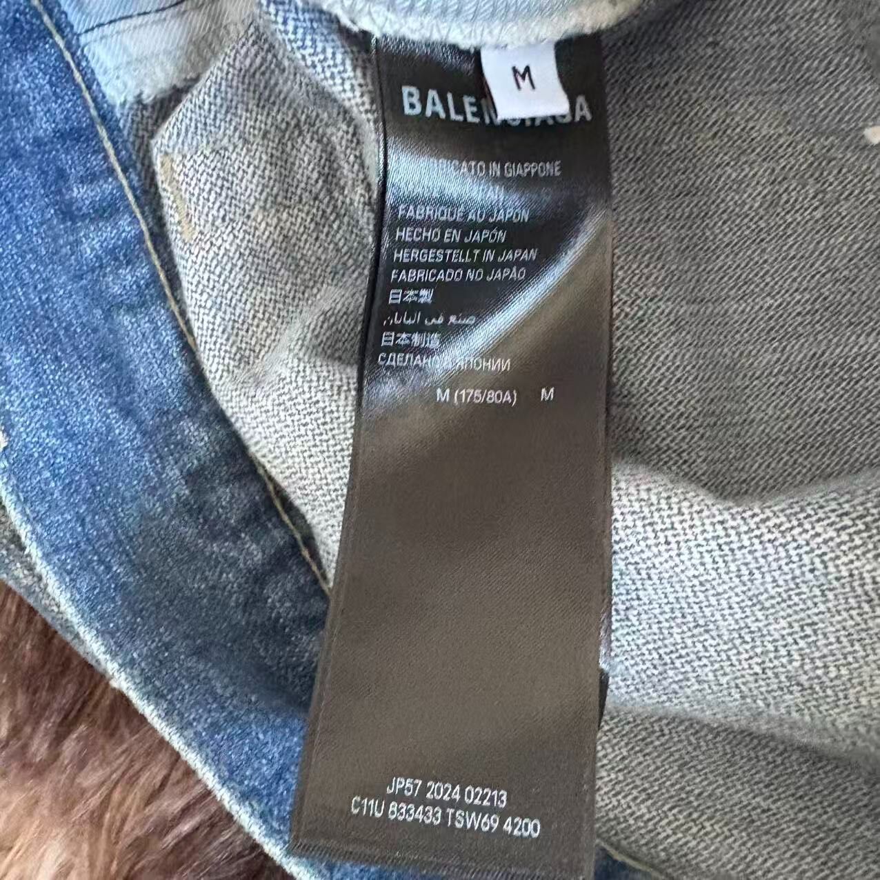 Balenciaga 25FW Long Denim Jeans — back