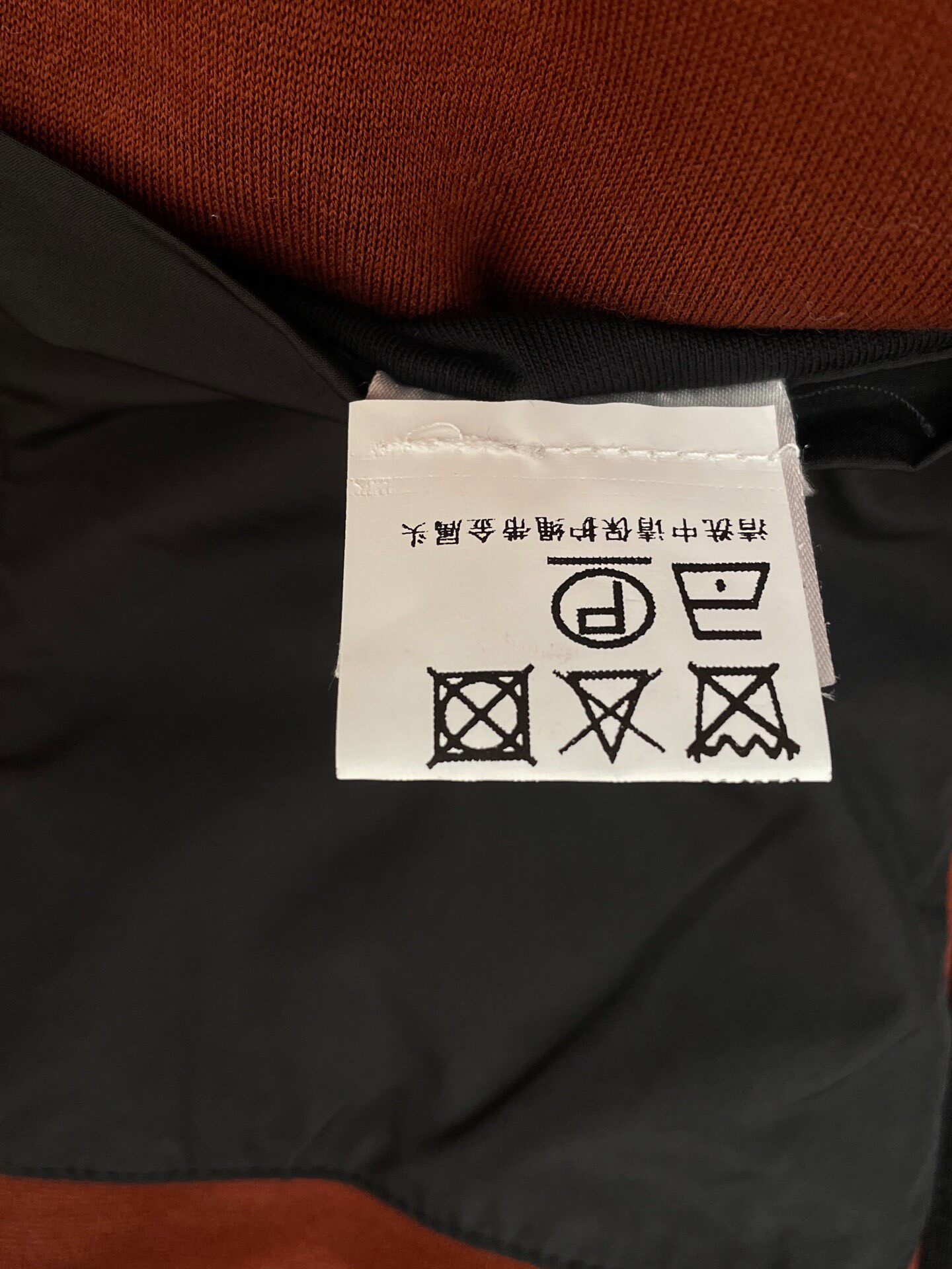 Ermenegildo Zegna Black Casual Jacket — label