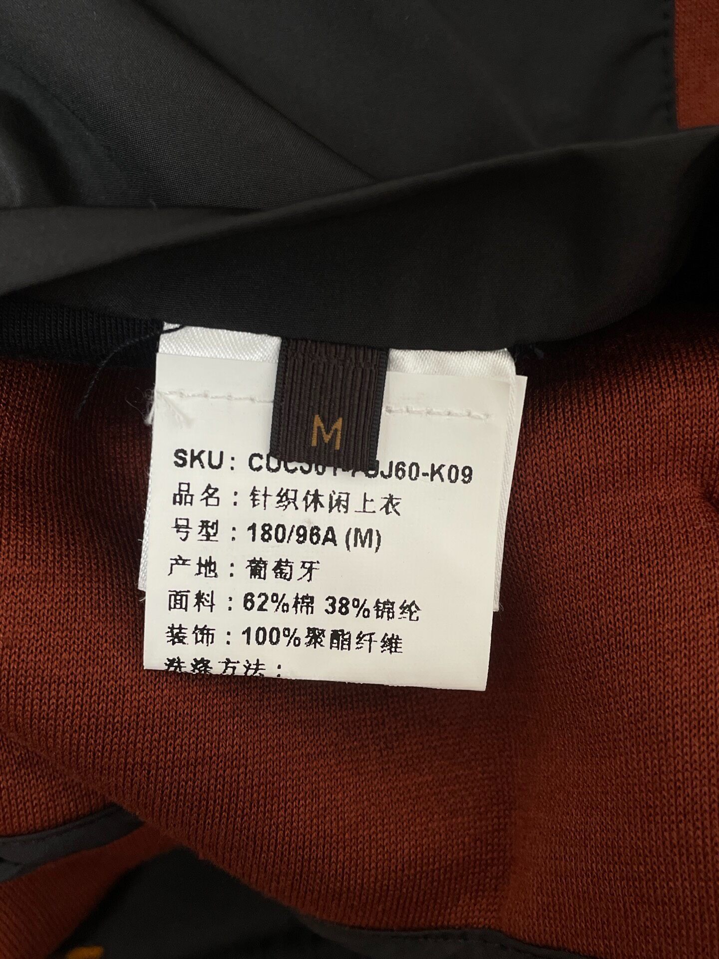 Ermenegildo Zegna Black Casual Jacket — back