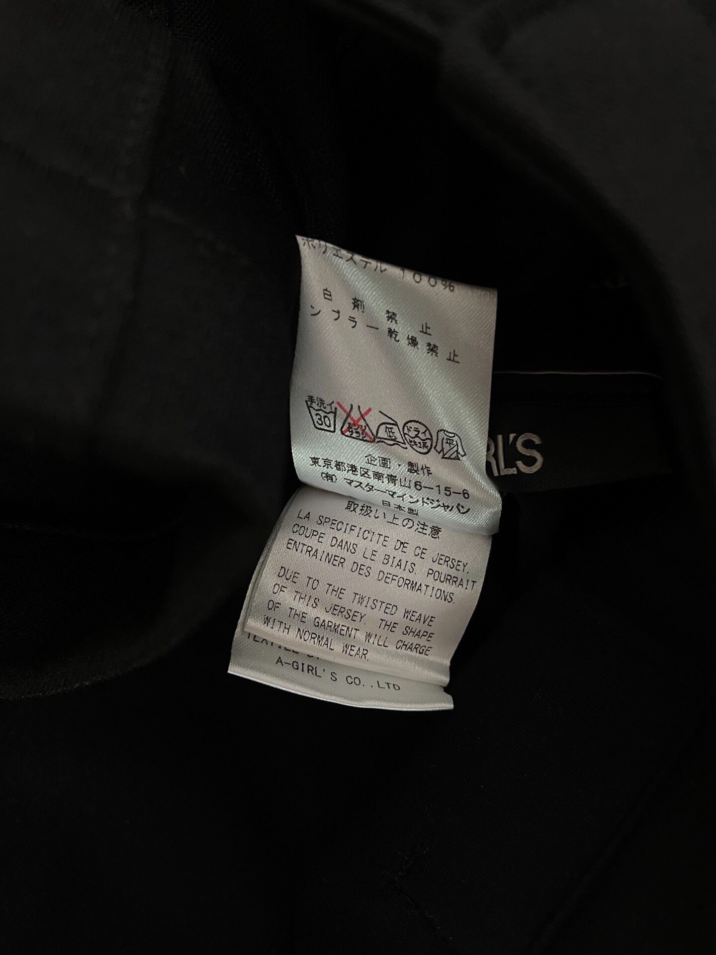 Mastermind Japan Black Cargo Sweatpants — label