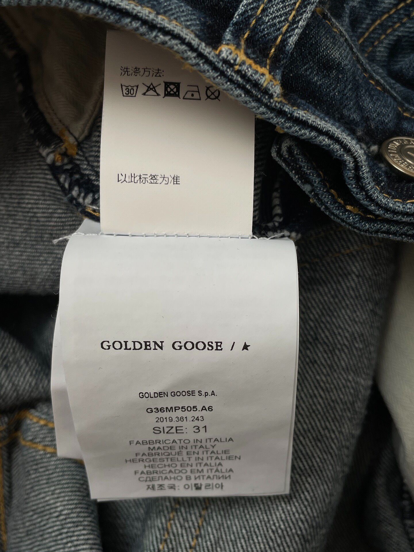 Golden Goose Dark Blue Straight Jeans — label