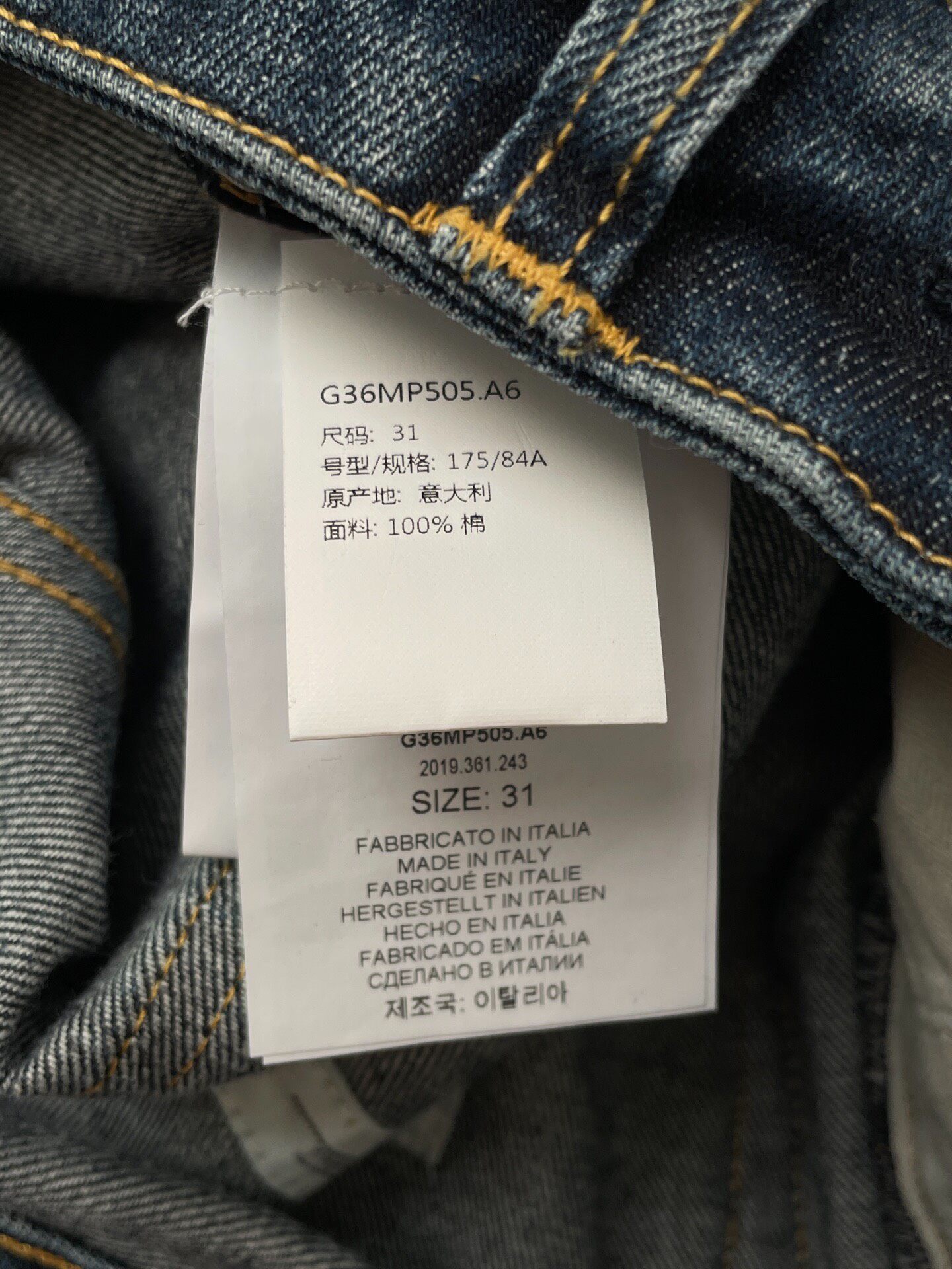 Golden Goose Dark Blue Straight Jeans — back