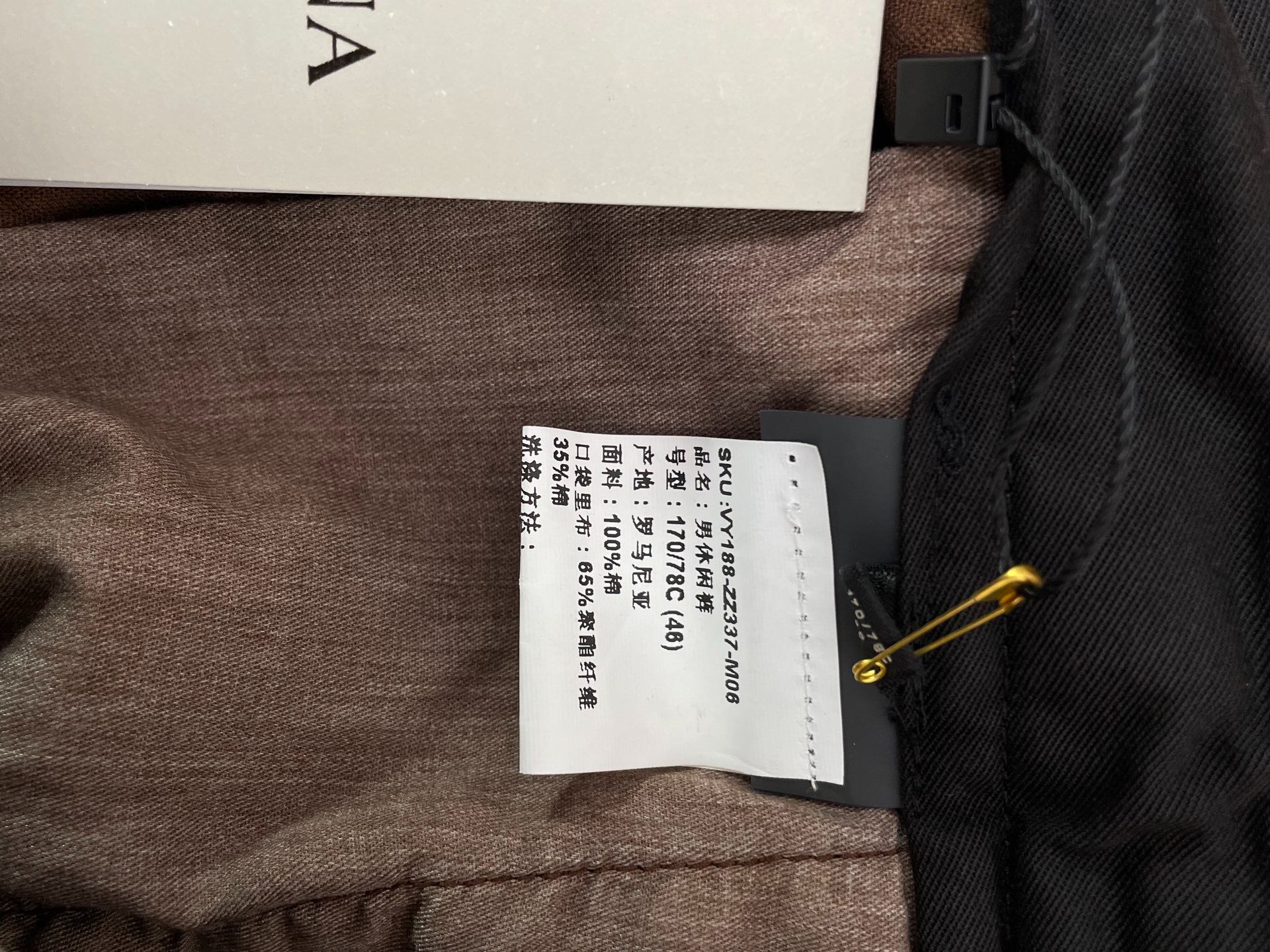 Zegna New Brown Corduroy Casual Pants — back