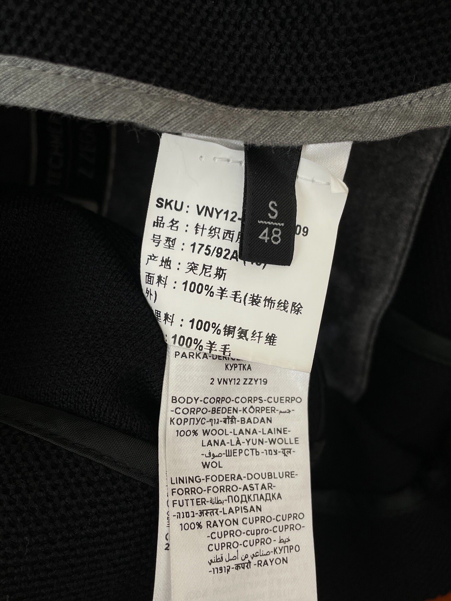 Z Zegna Men’s Black Blazer — back