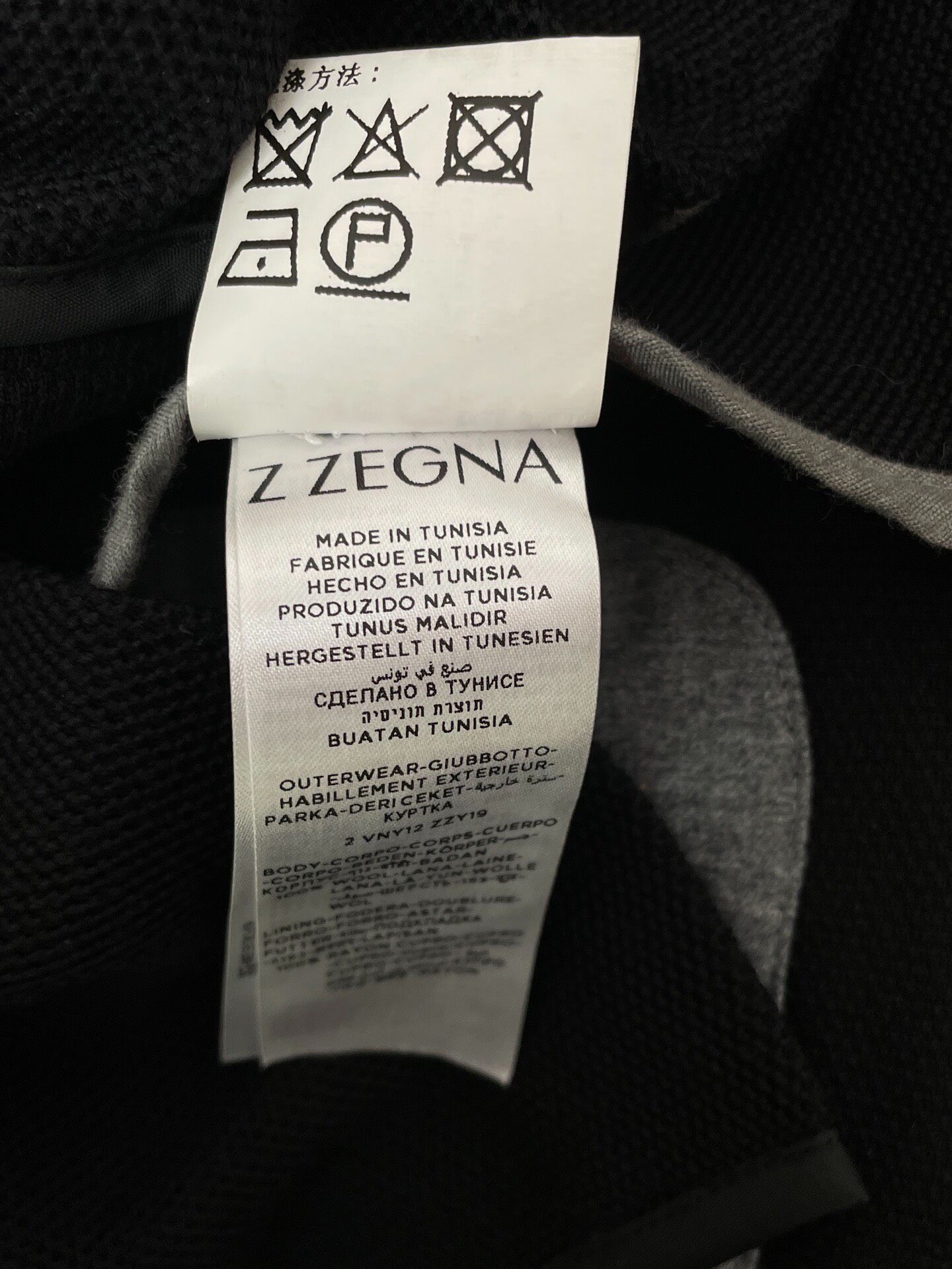 Z Zegna Men’s Black Blazer — label