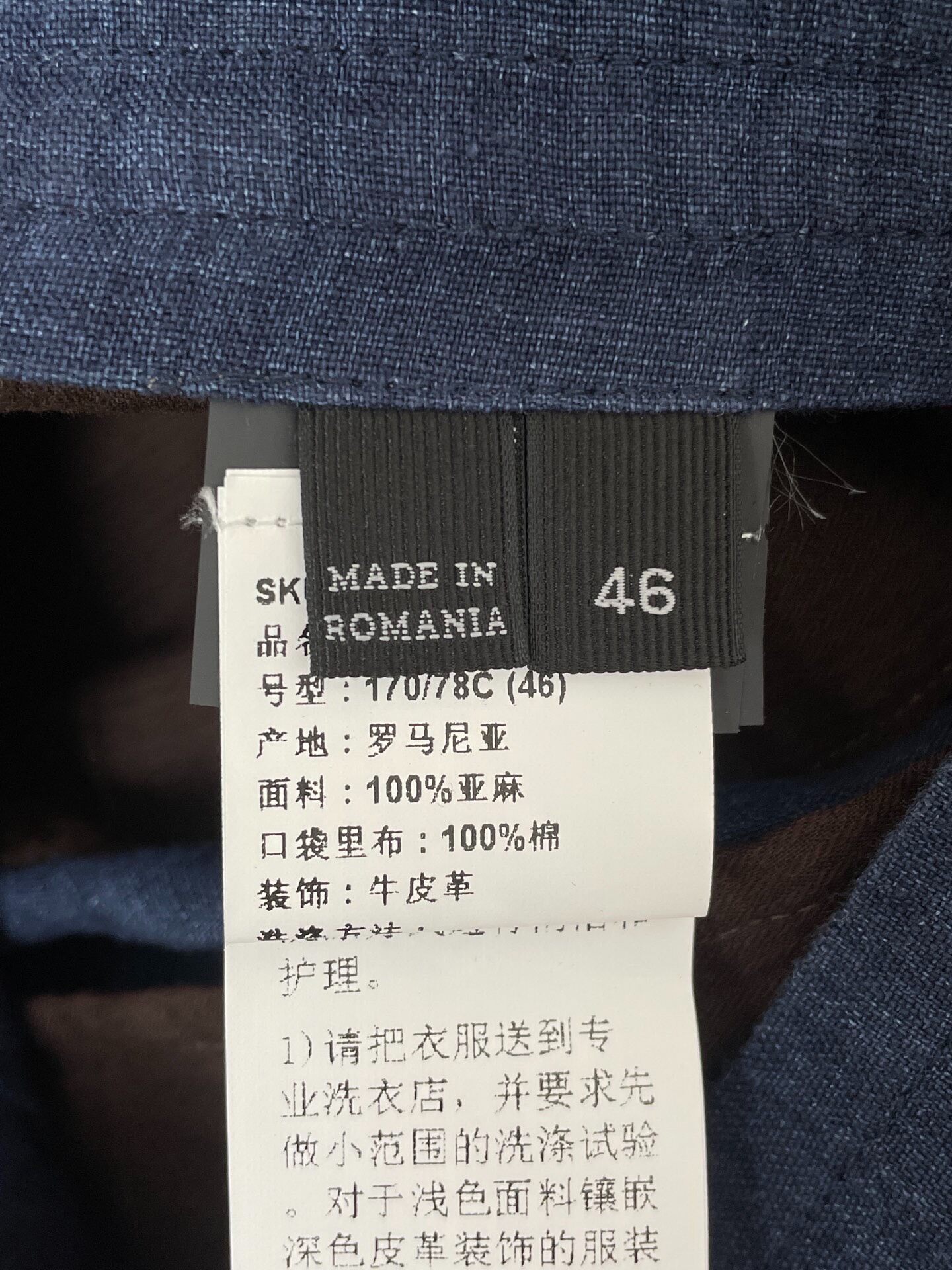Ermenegildo Zegna New Casual Trousers — label