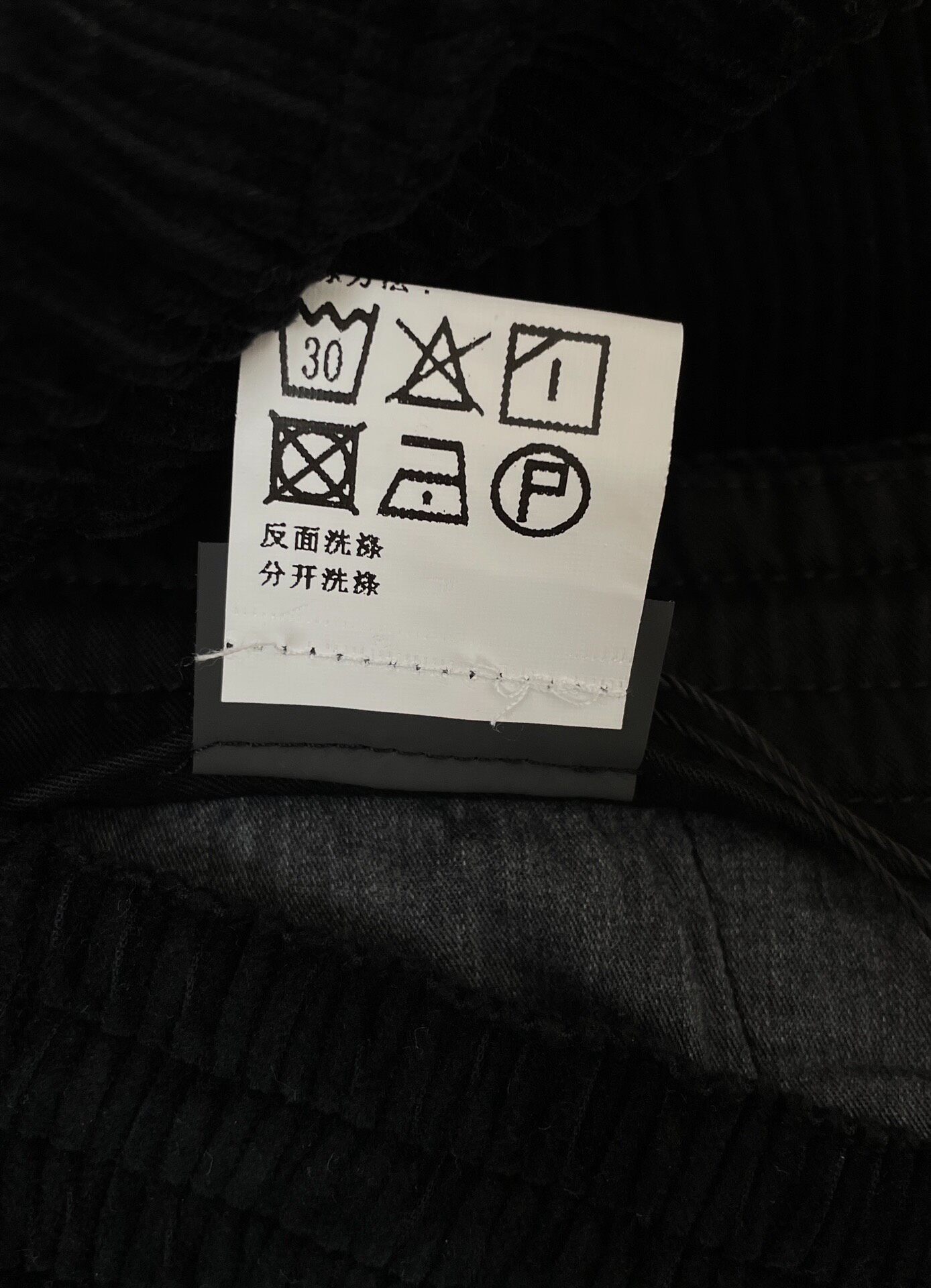 Zegna Men’s Corduroy Casual Pants — label