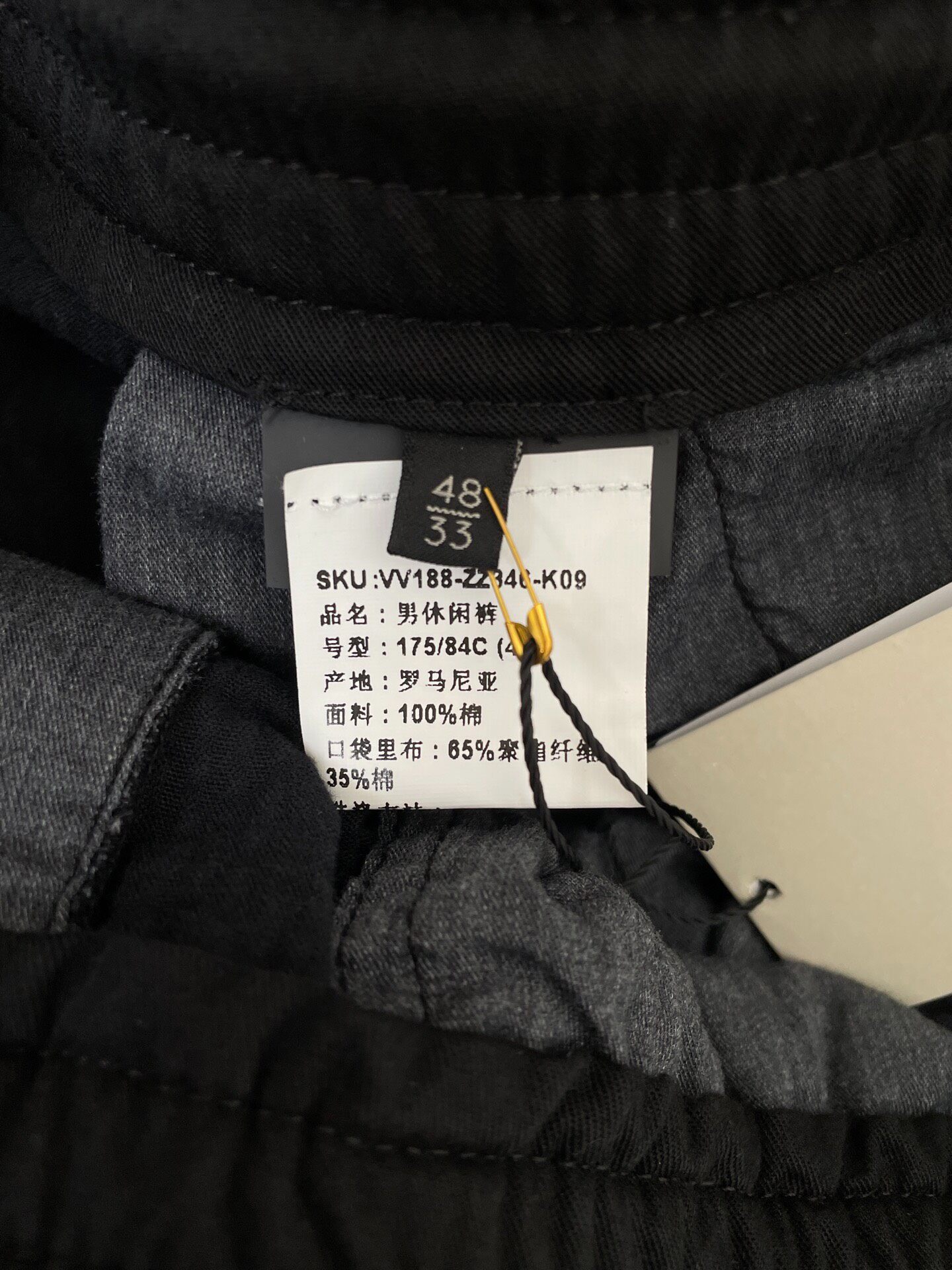 Zegna Men’s Corduroy Casual Pants — back