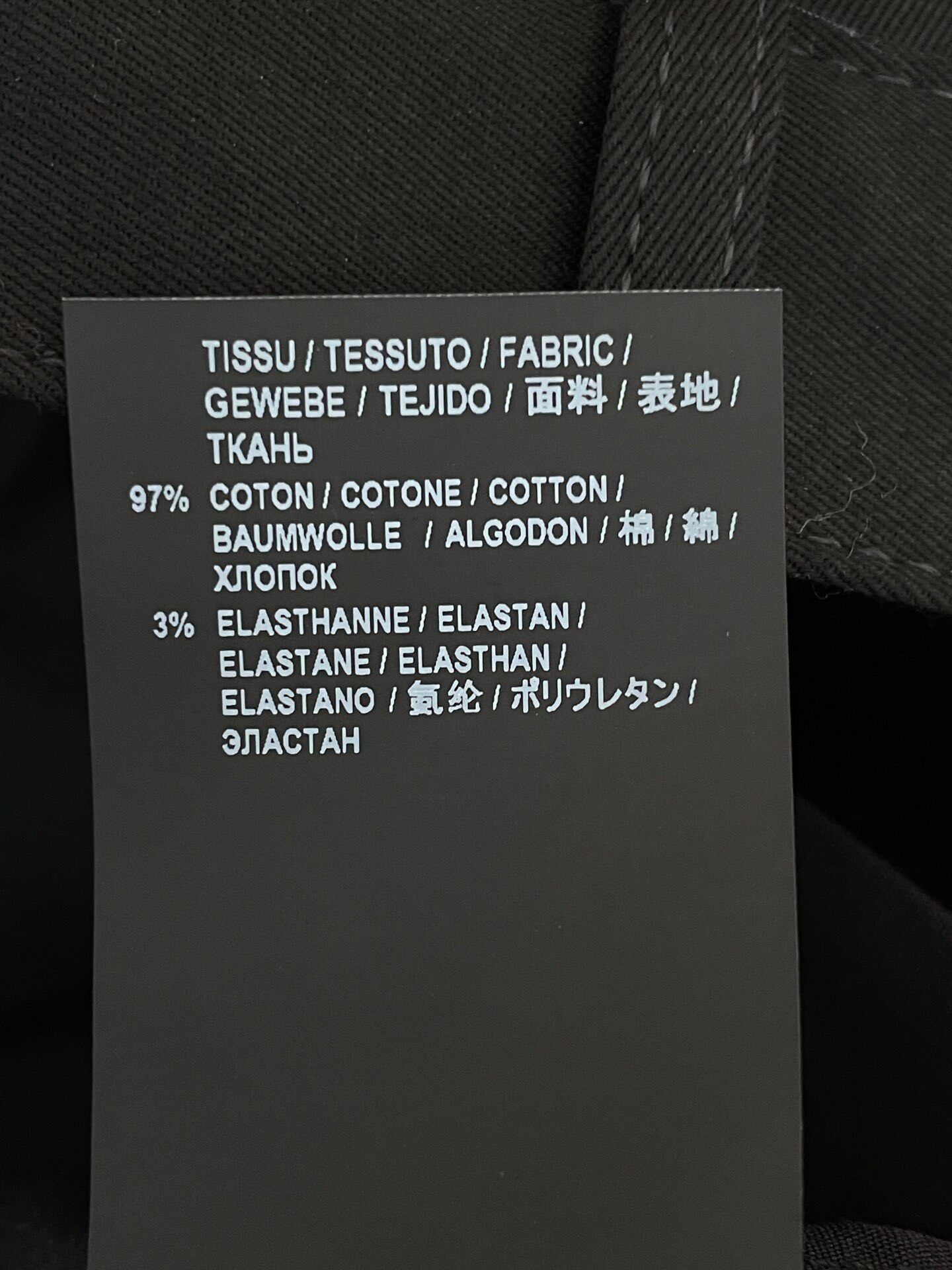 Saint Laurent Black Straight Pants — label