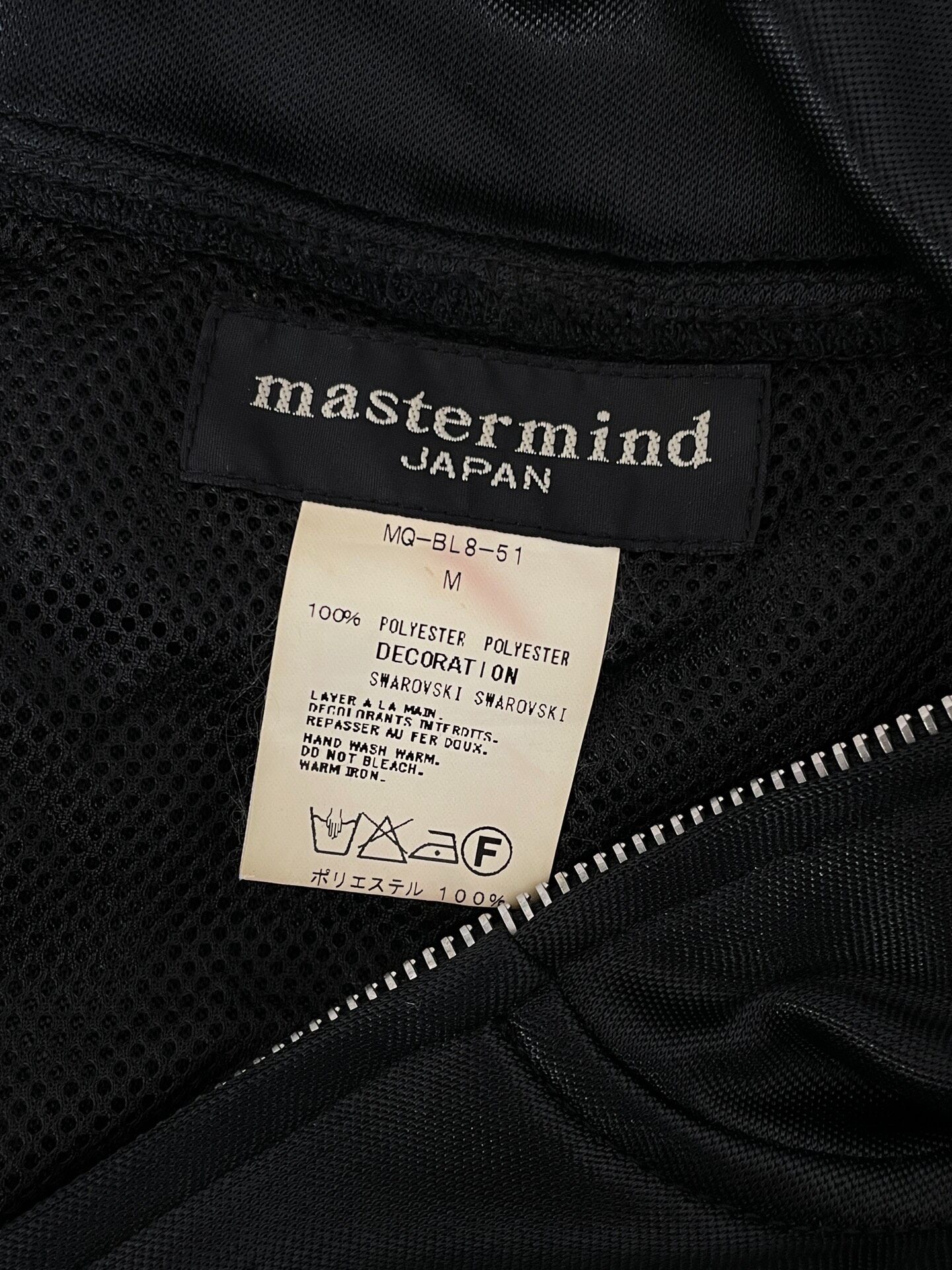 Mastermind Japan Silk Zip Jacket — back