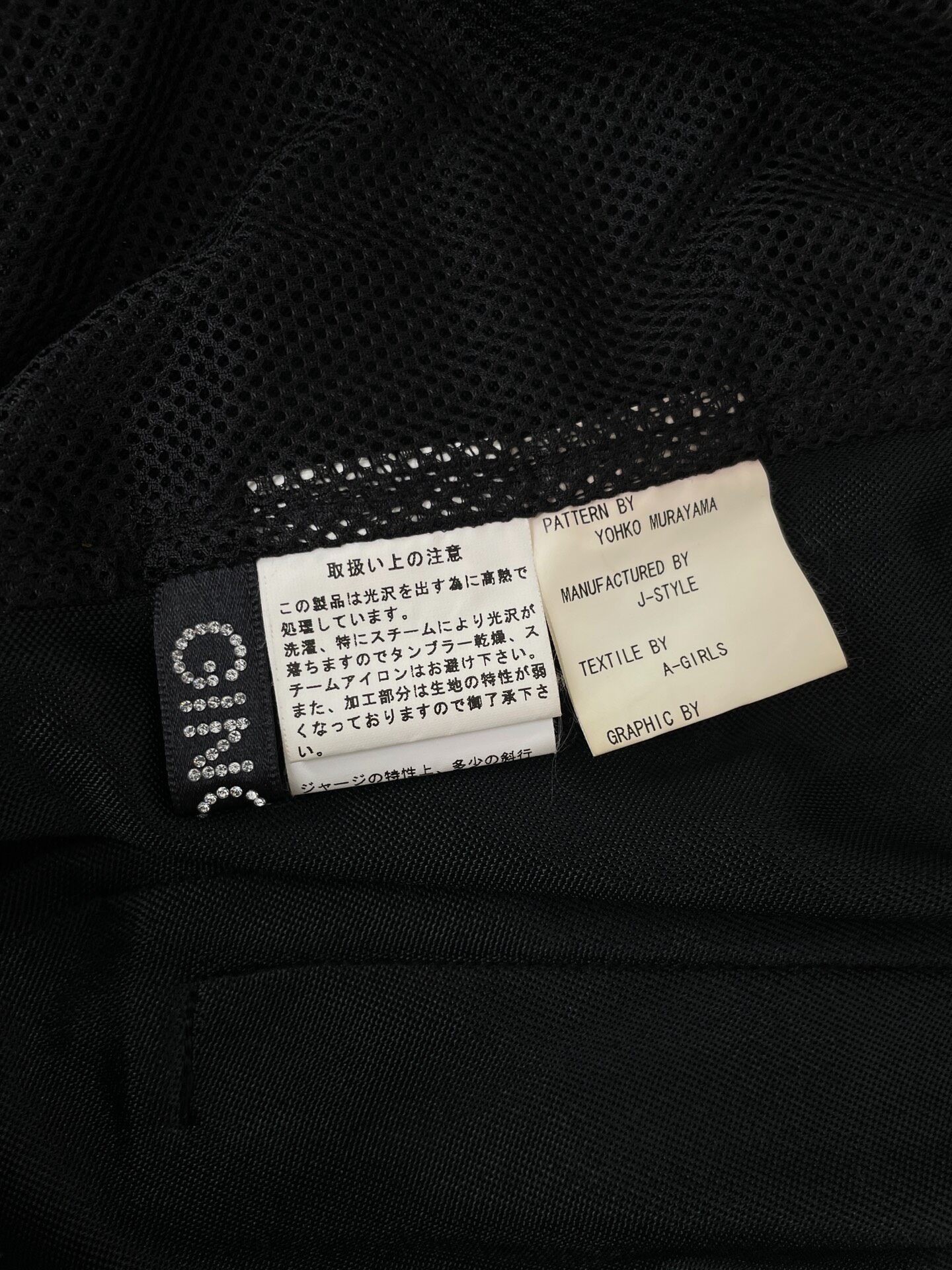 Mastermind Japan Silk Zip Jacket — label