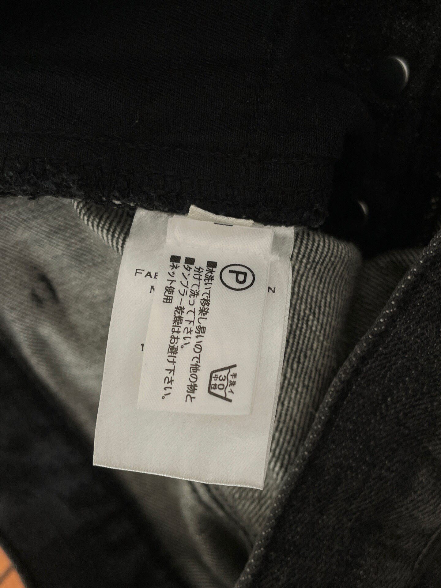 Balmain Distressed Denim Jeans — label