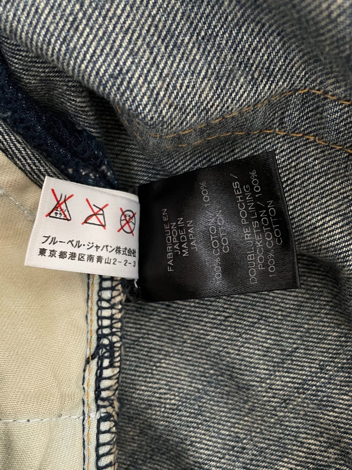 Balmain Curved Cut Denim Jeans — label