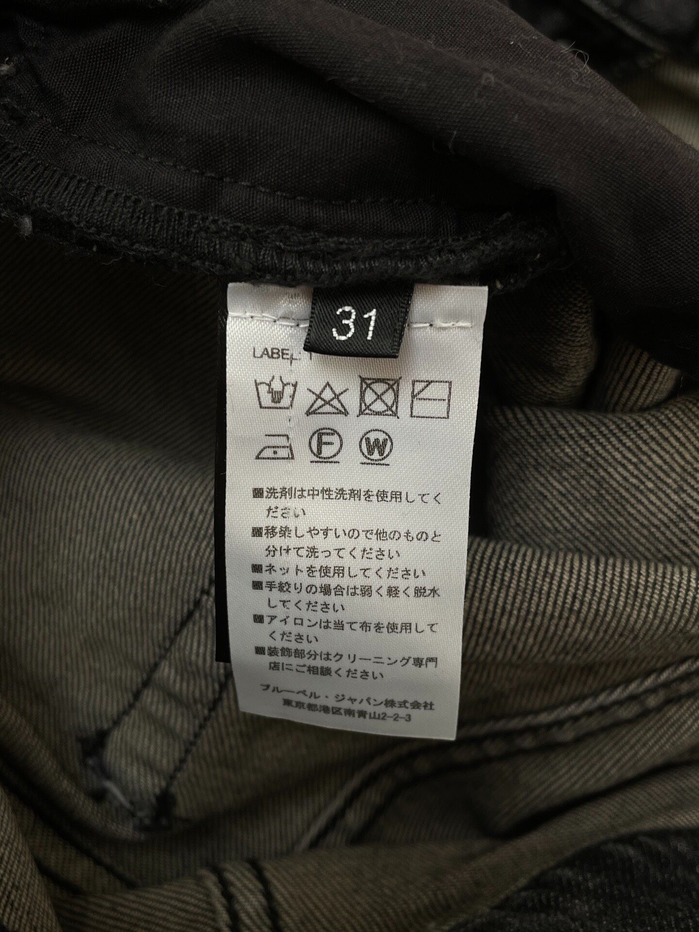 Balmain Dark Grey Straight Jeans New With Tags — back