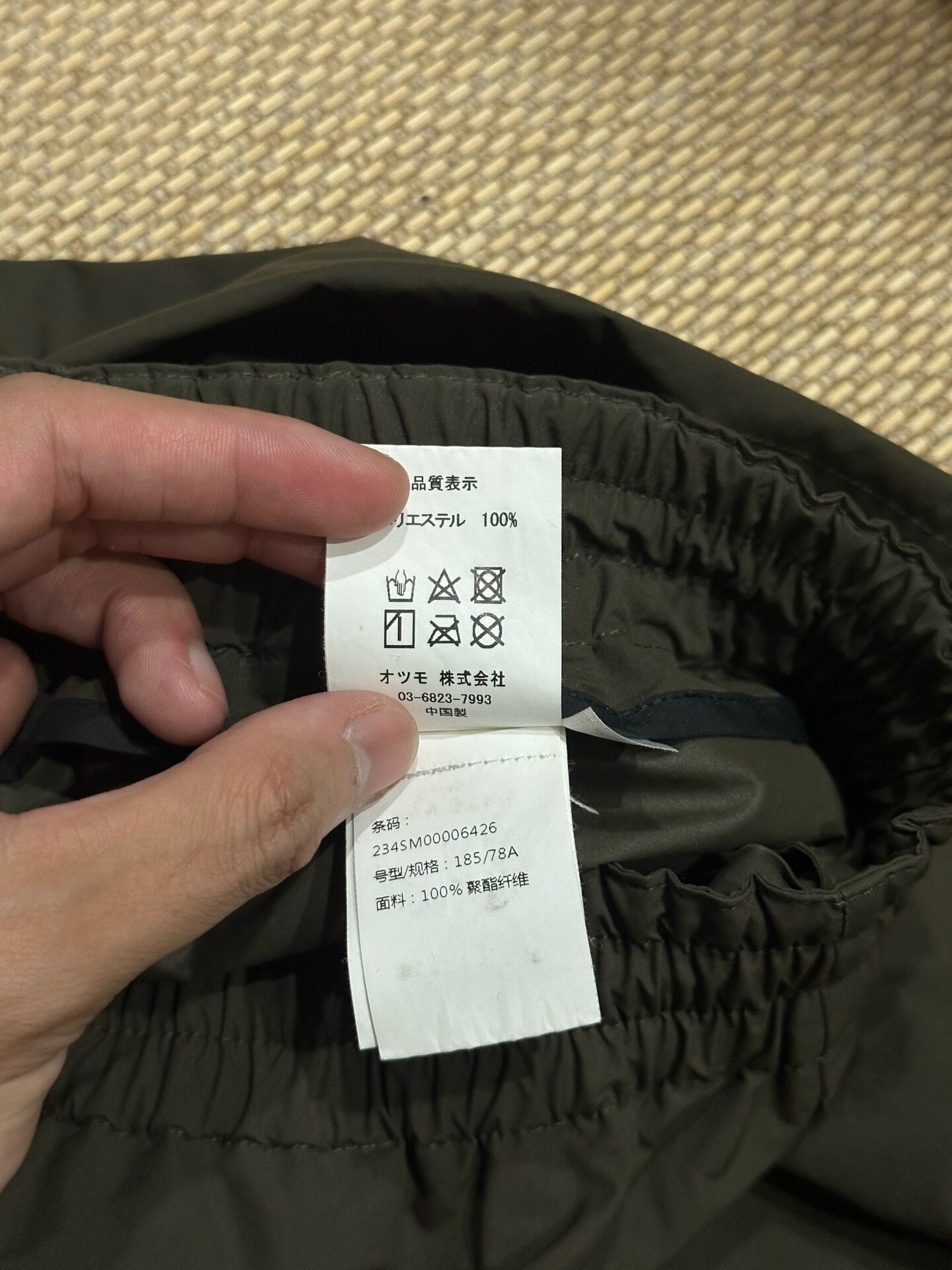 Human Made Olive Green Nylon Cargo Pants — label