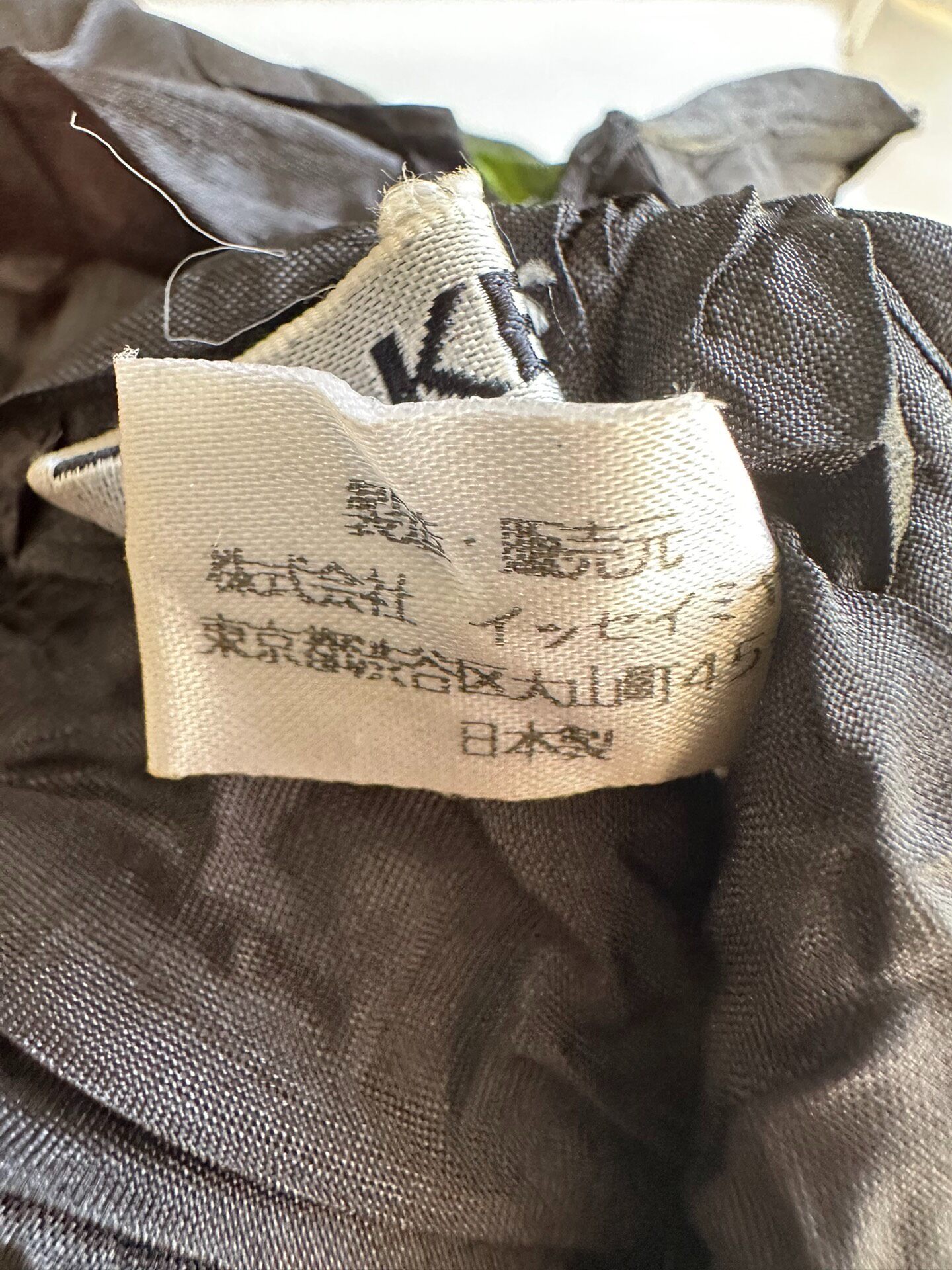 Issey Miyake Vintage Tote Bag — front
