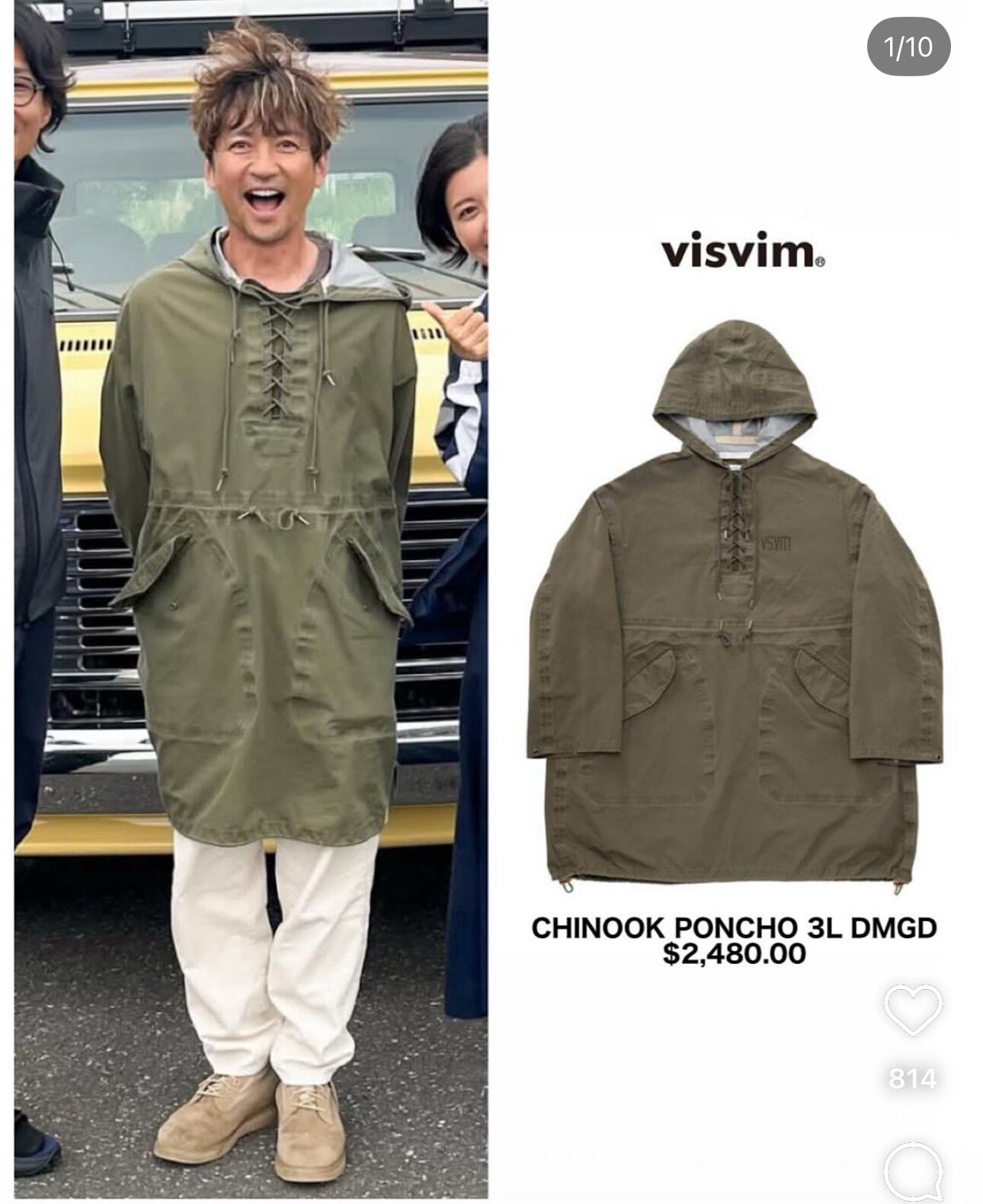VISVIM Contrary Dept Chinook Poncho — detail