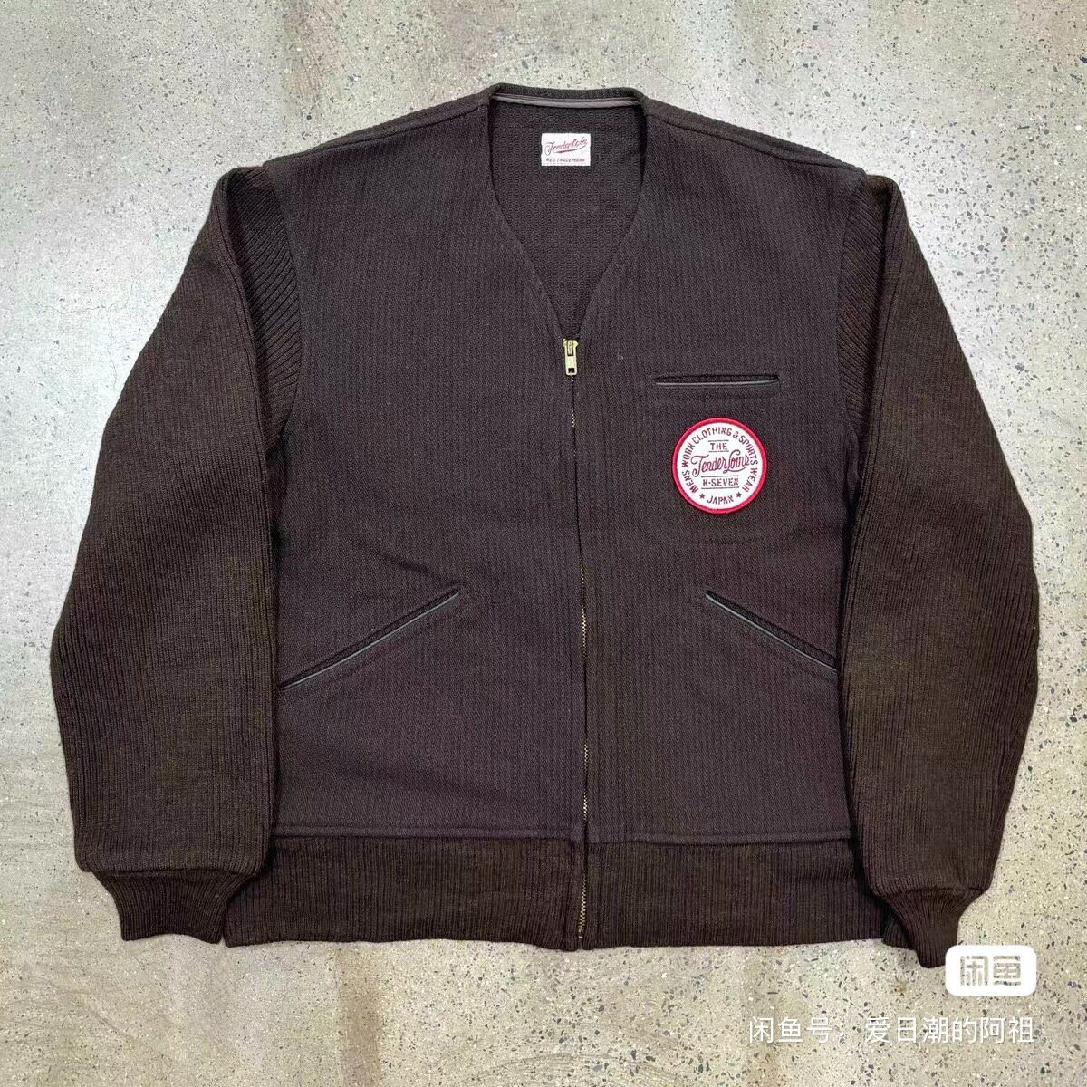 Dark Brown V-Neck Zip-Up Wool Jacket S