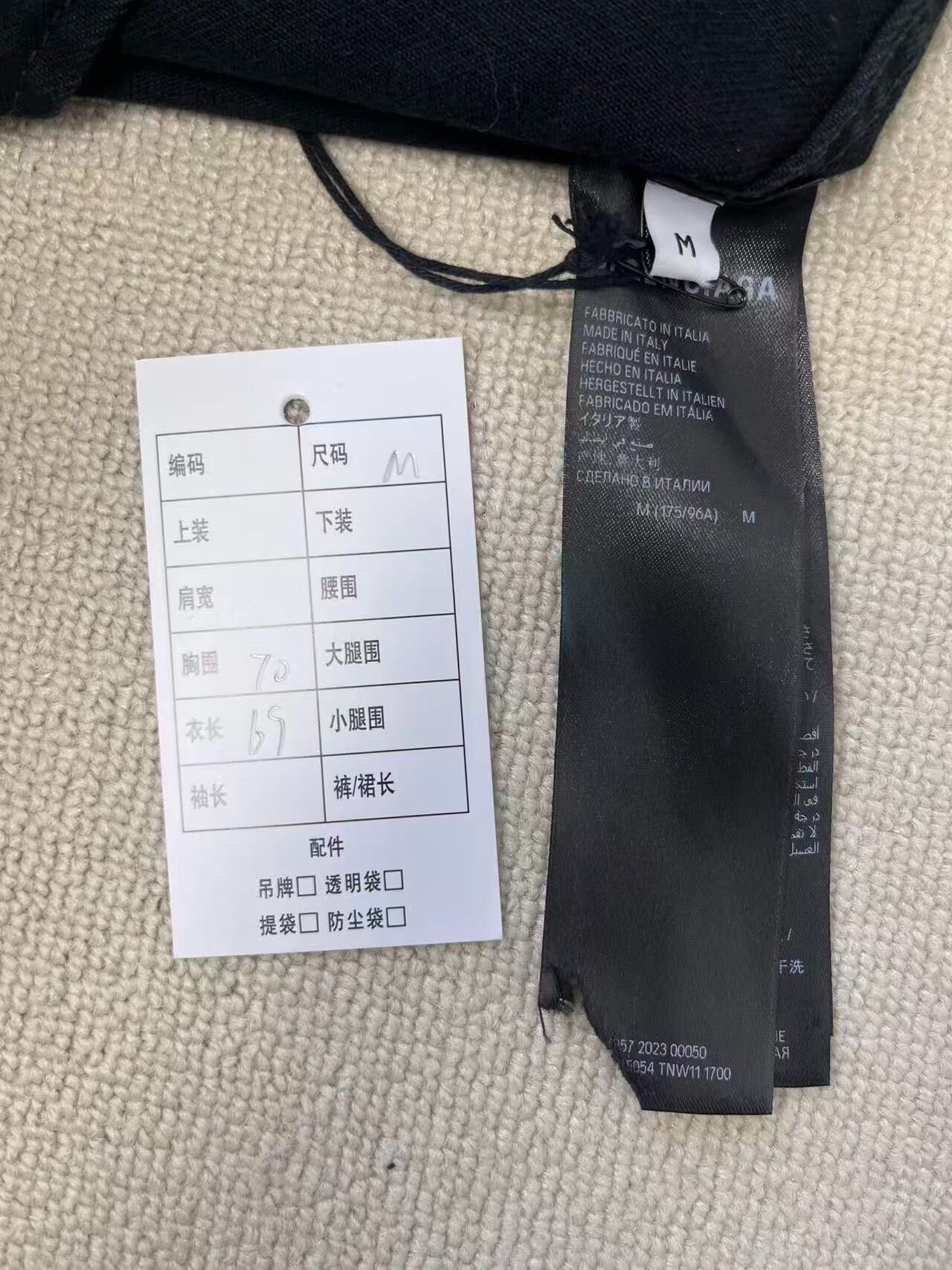 Balenciaga Men's Black Denim Jacket — back