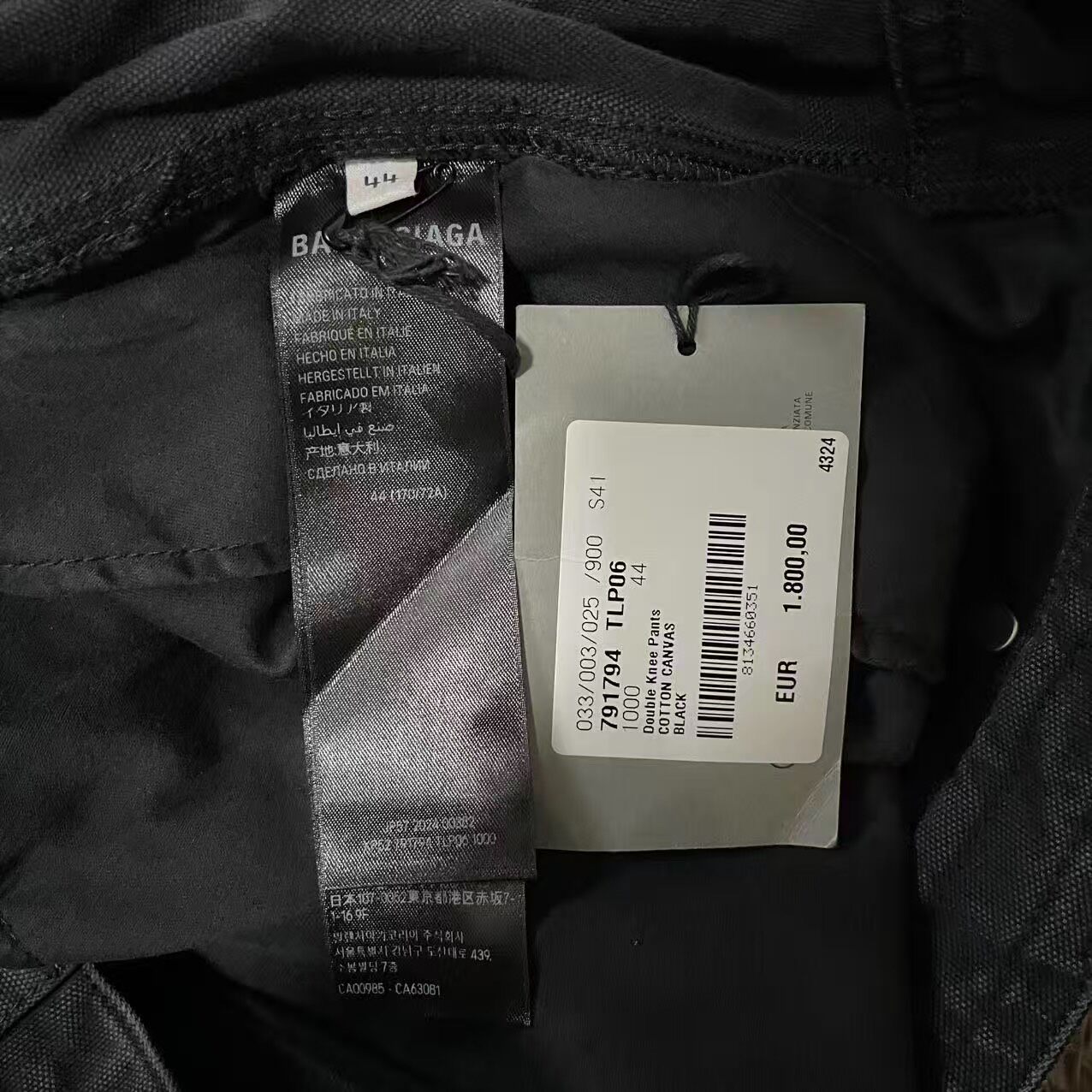 Balenciaga 24FW Distressed Work Pants — back