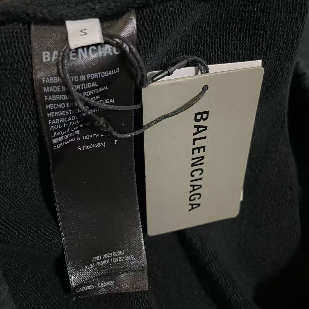 Balenciaga Frayed Logo Ski Sweatpants — back