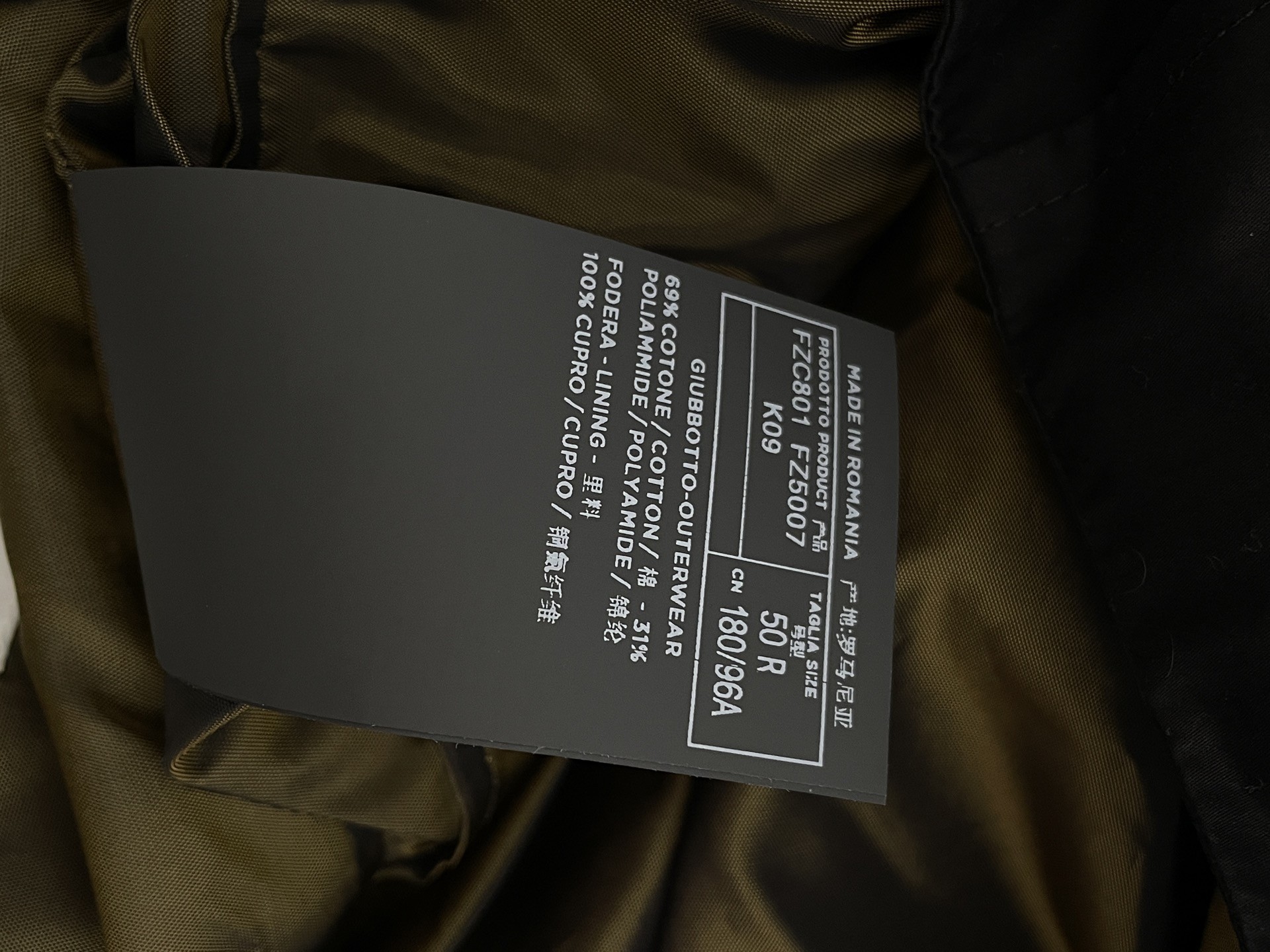 New Zegna x Fear of God Coach Jacket — label