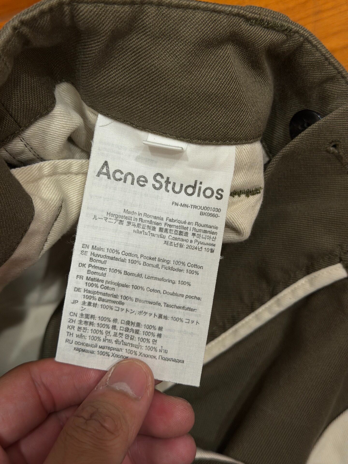 Acne Studios SS25 Olive Cargo Pants — label