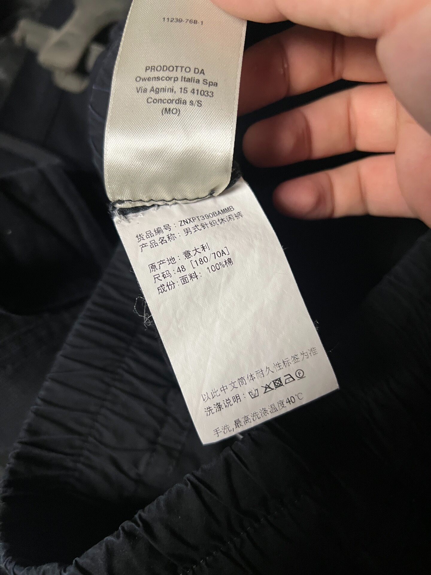 Rick Owens 18FW Multi-Pocket Cargo Pants — label