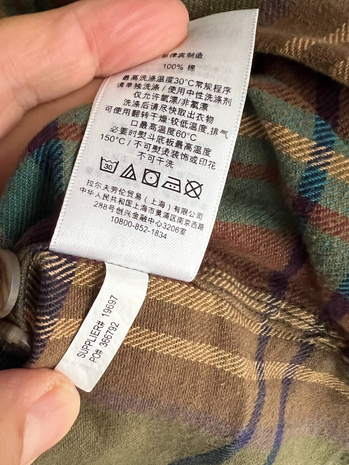 Polo Ralph Lauren Long-Sleeve Plaid Shirt — label