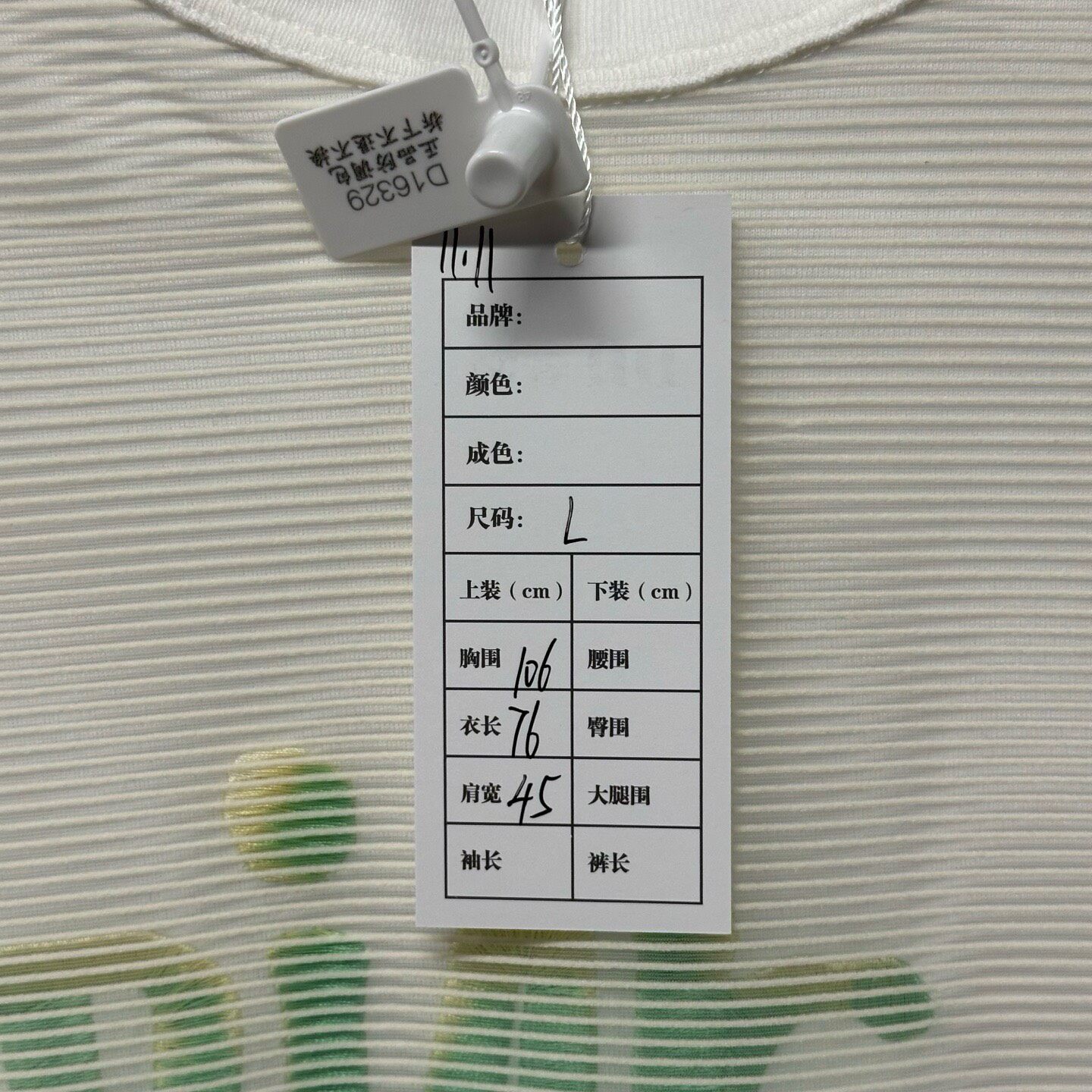 Dior White Double Gauze Short Sleeve T-Shirt — label