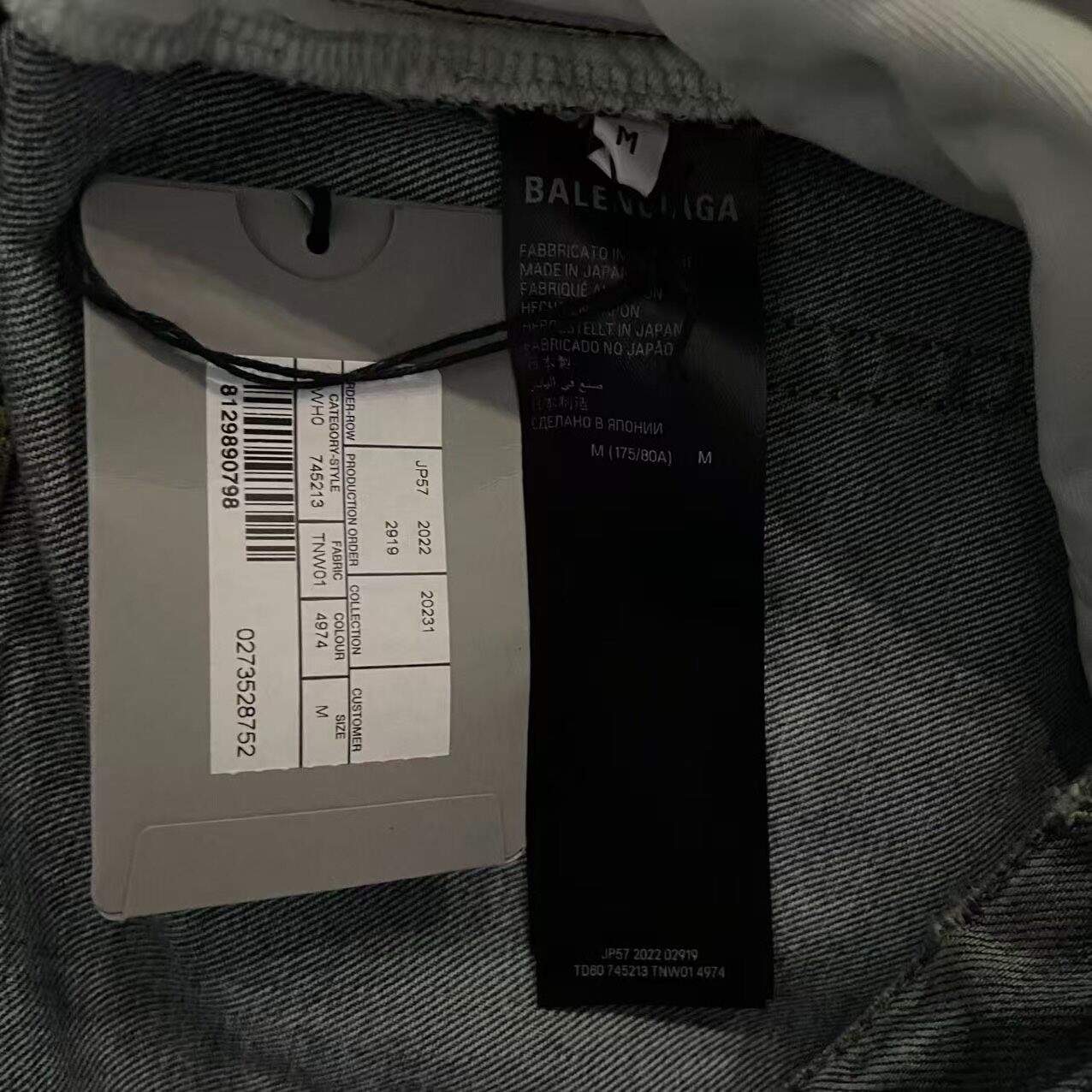 Balenciaga 23FW Mud Wash Double Knee Jeans — back