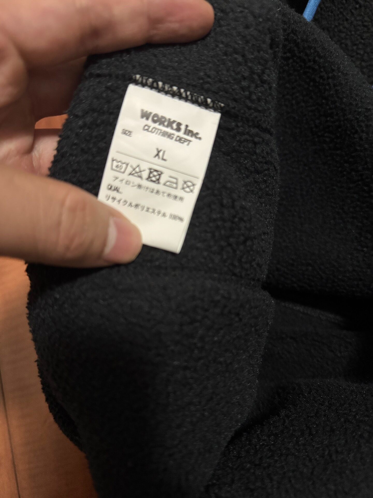 Iron Heart Black Fleece Vest — detail