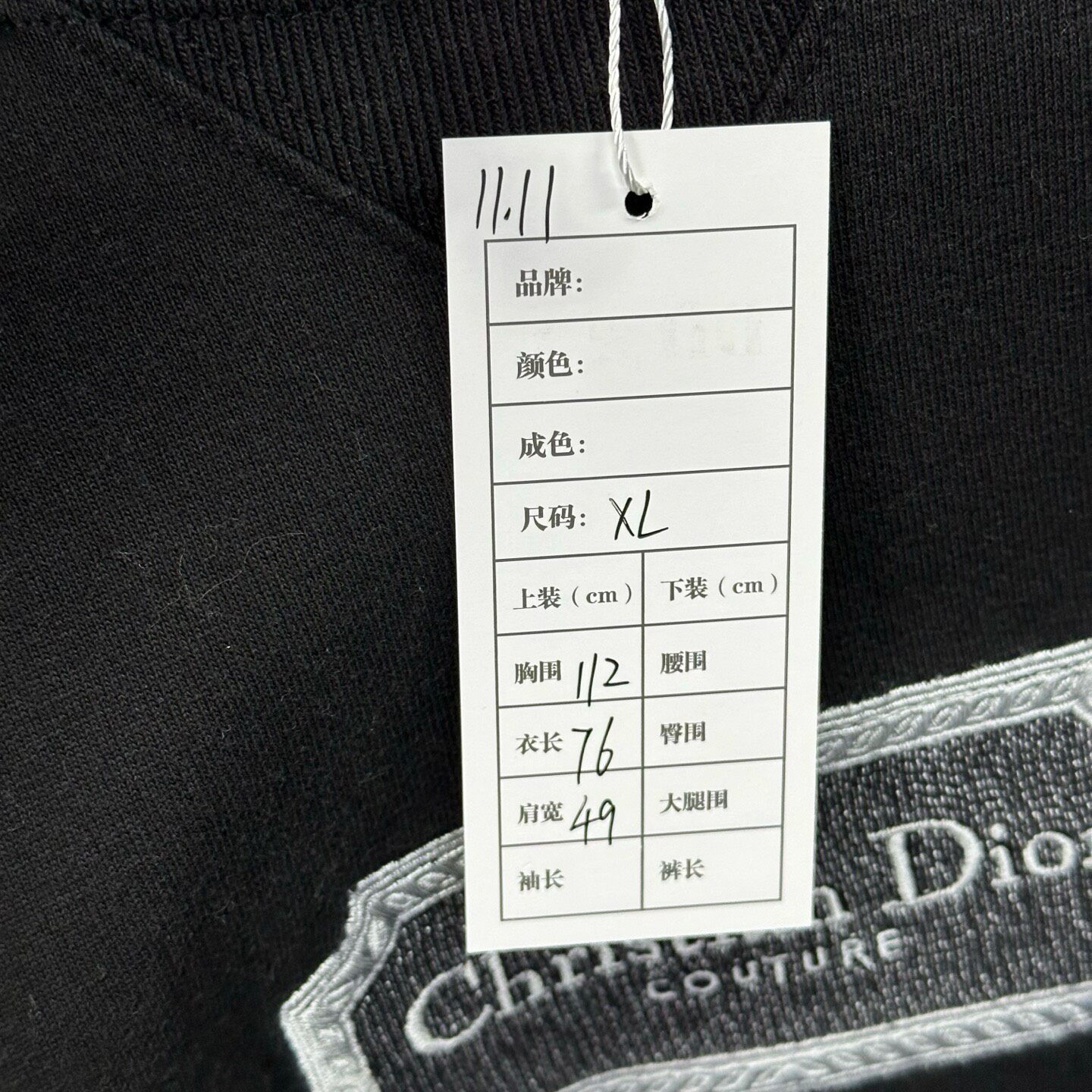 Dior Logo Embroidered Short Sleeve Tee — label