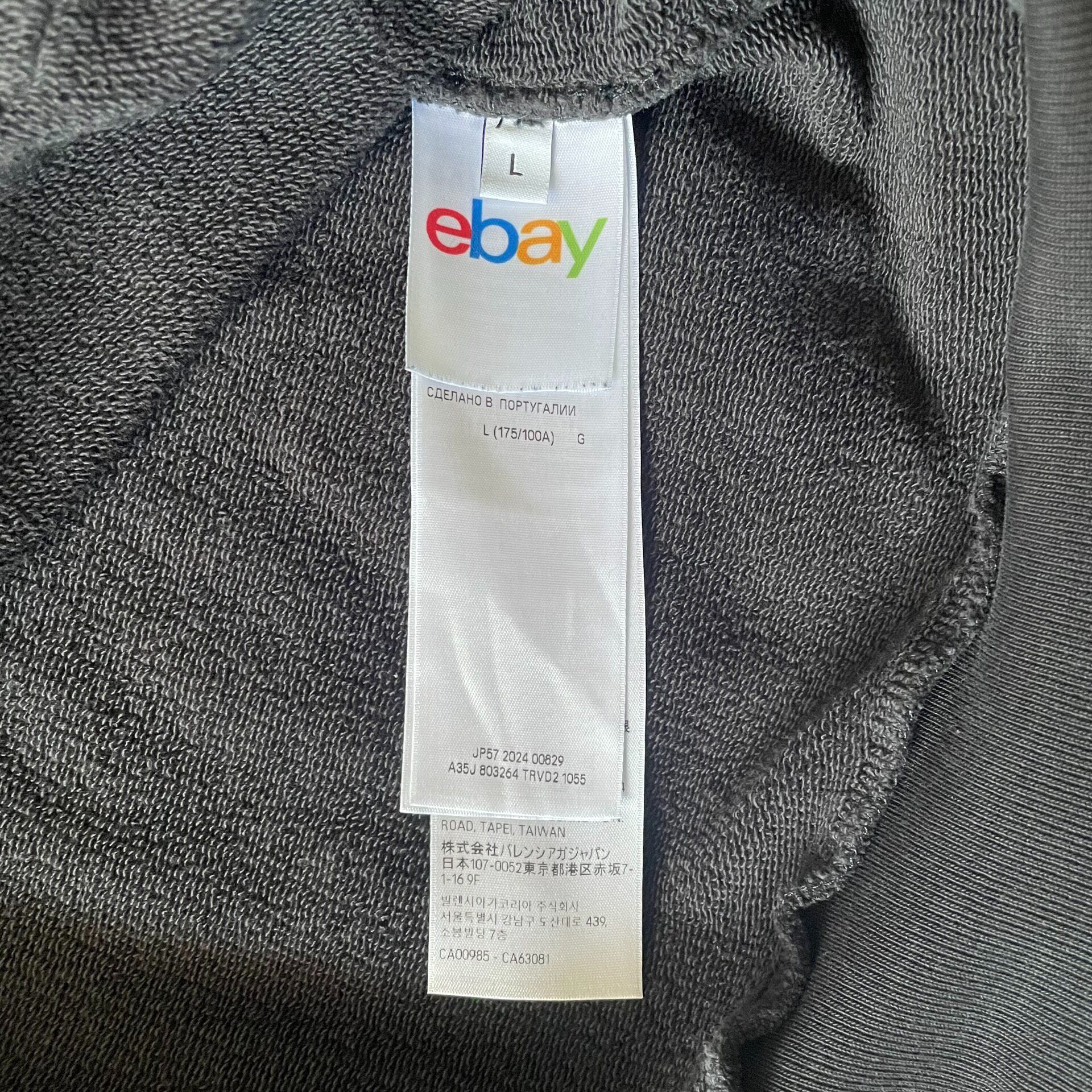 Balenciaga Zip-Up Hoodie With eBay Embroidery — label