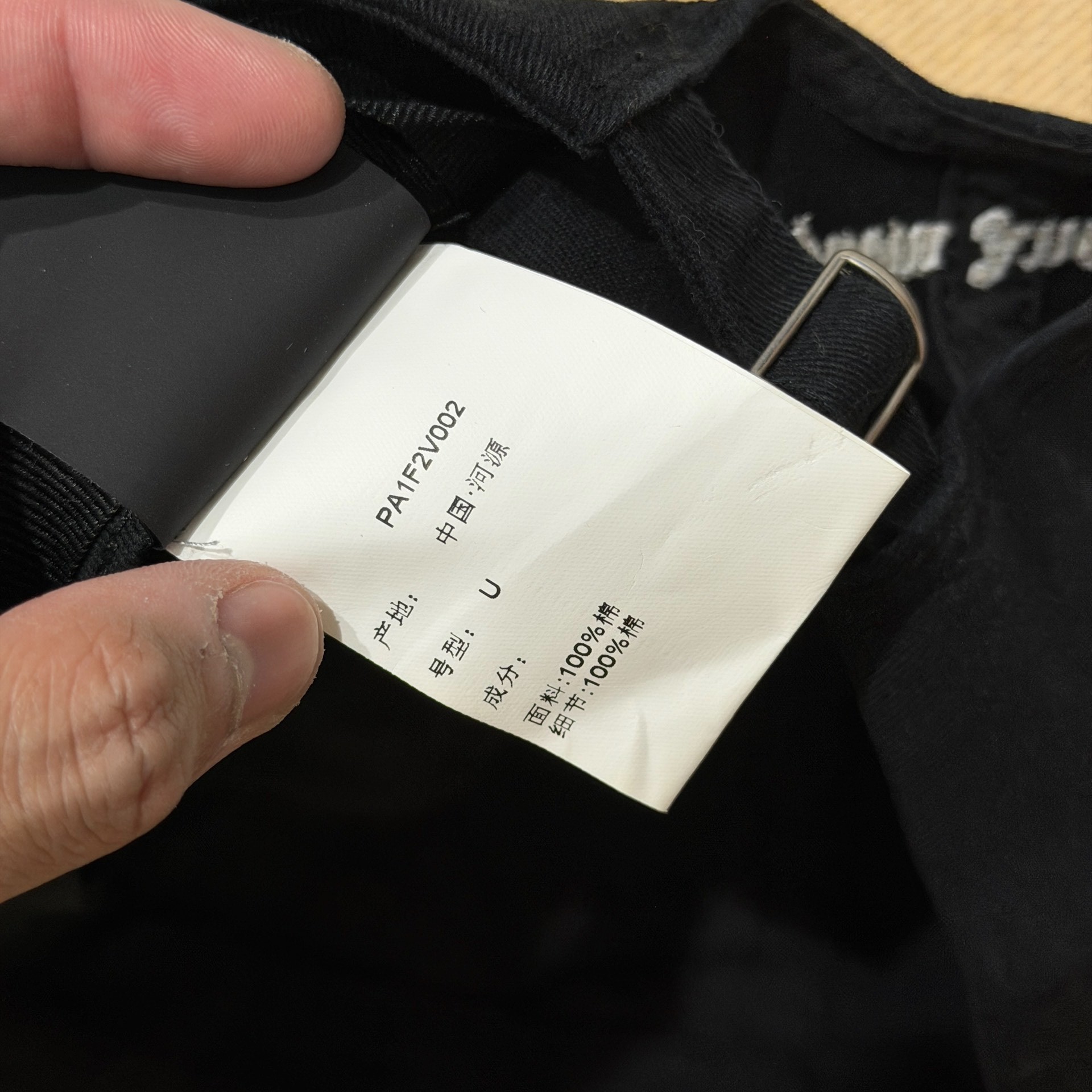 Palm Angels Flame Baseball Cap — label