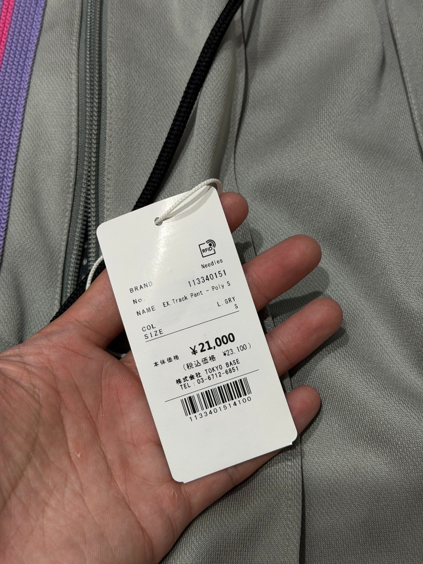 Needles Gray Butterfly Nylon Pants — front